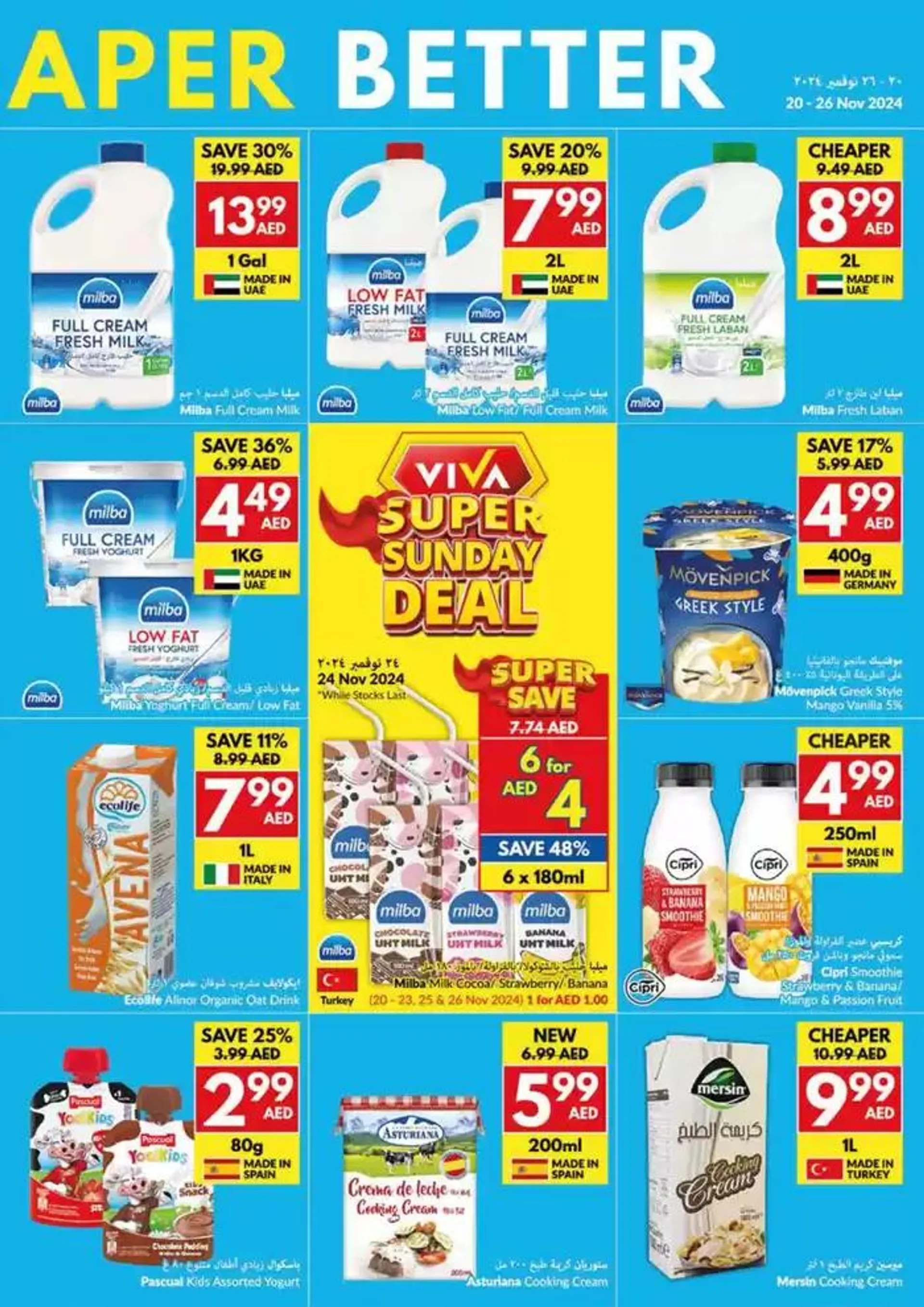 Viva promotion from 20 November to 4 December 2024 - Offers page 15