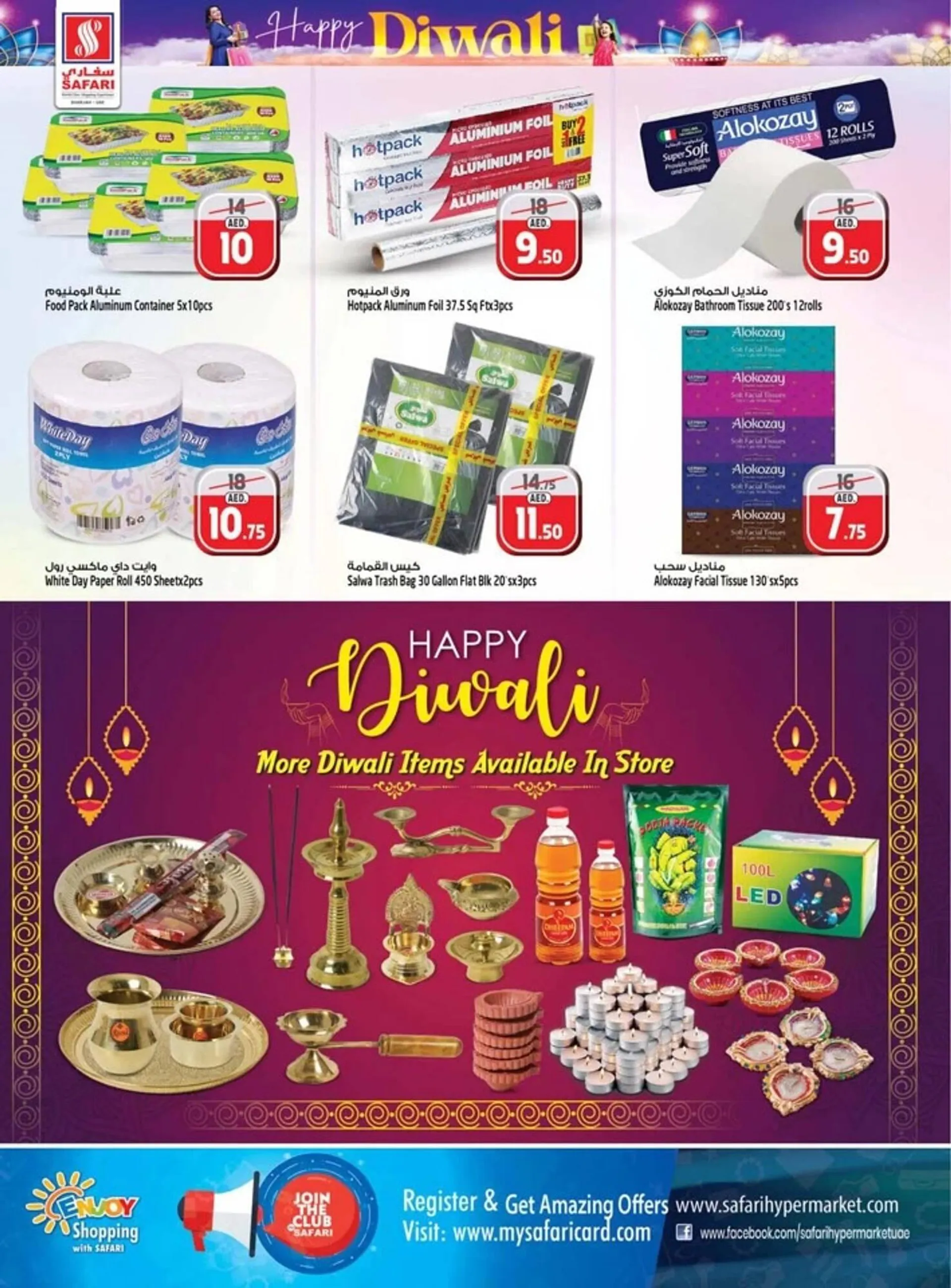 Safari Hypermarket catalogue from 24 October to 30 October 2024 - Offers page 22