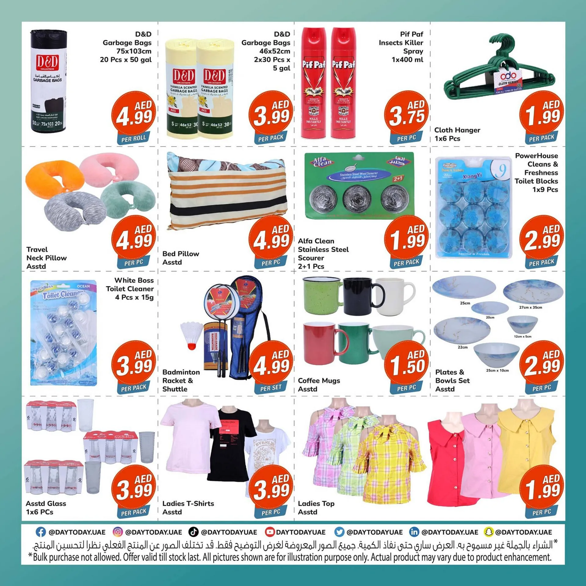 Day To Day catalogue from 25 September to 2 October 2023 - Offers page 7