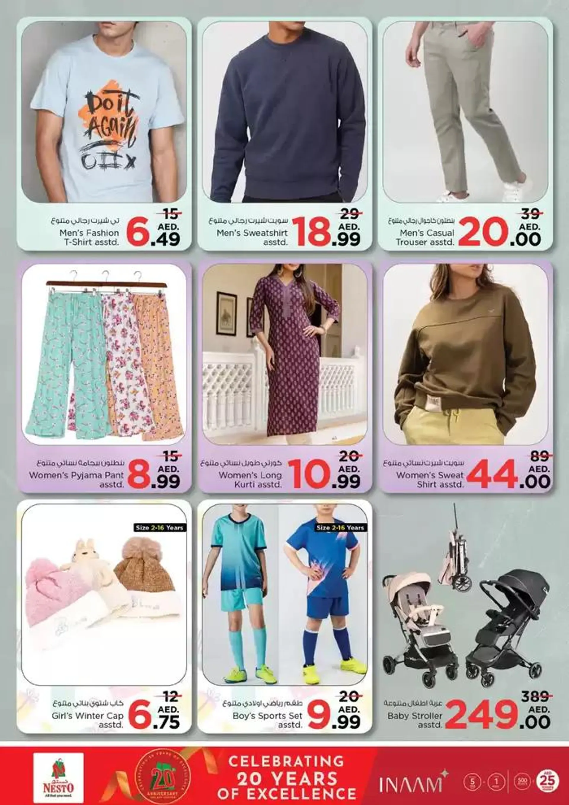 Top offers for all bargain hunters from 9 January to 13 January 2025 - Offers page 27