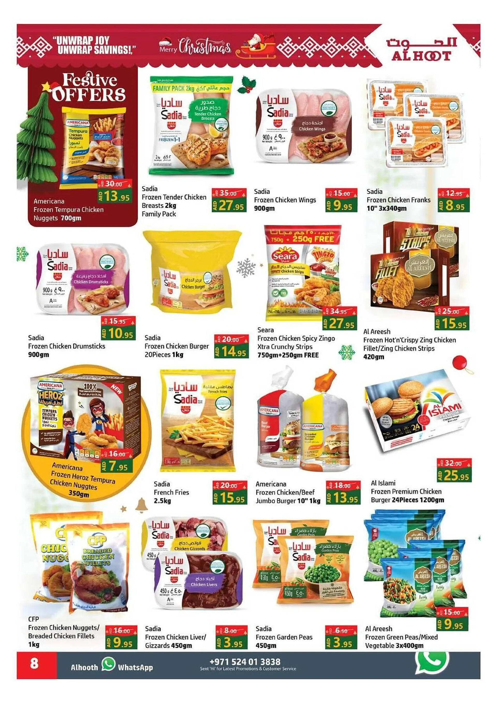 Al Hoot catalogue from 21 December to 23 December 2024 - Offers page 8