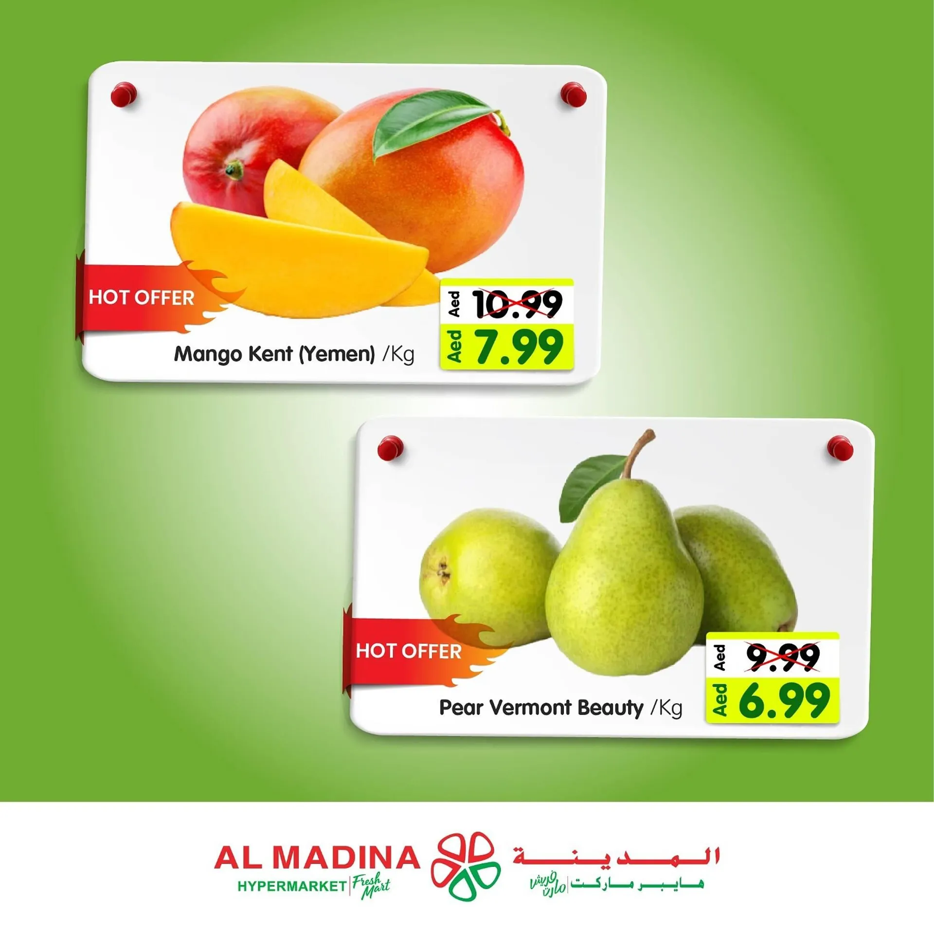 Al Madina Hypermarket catalogue - 1