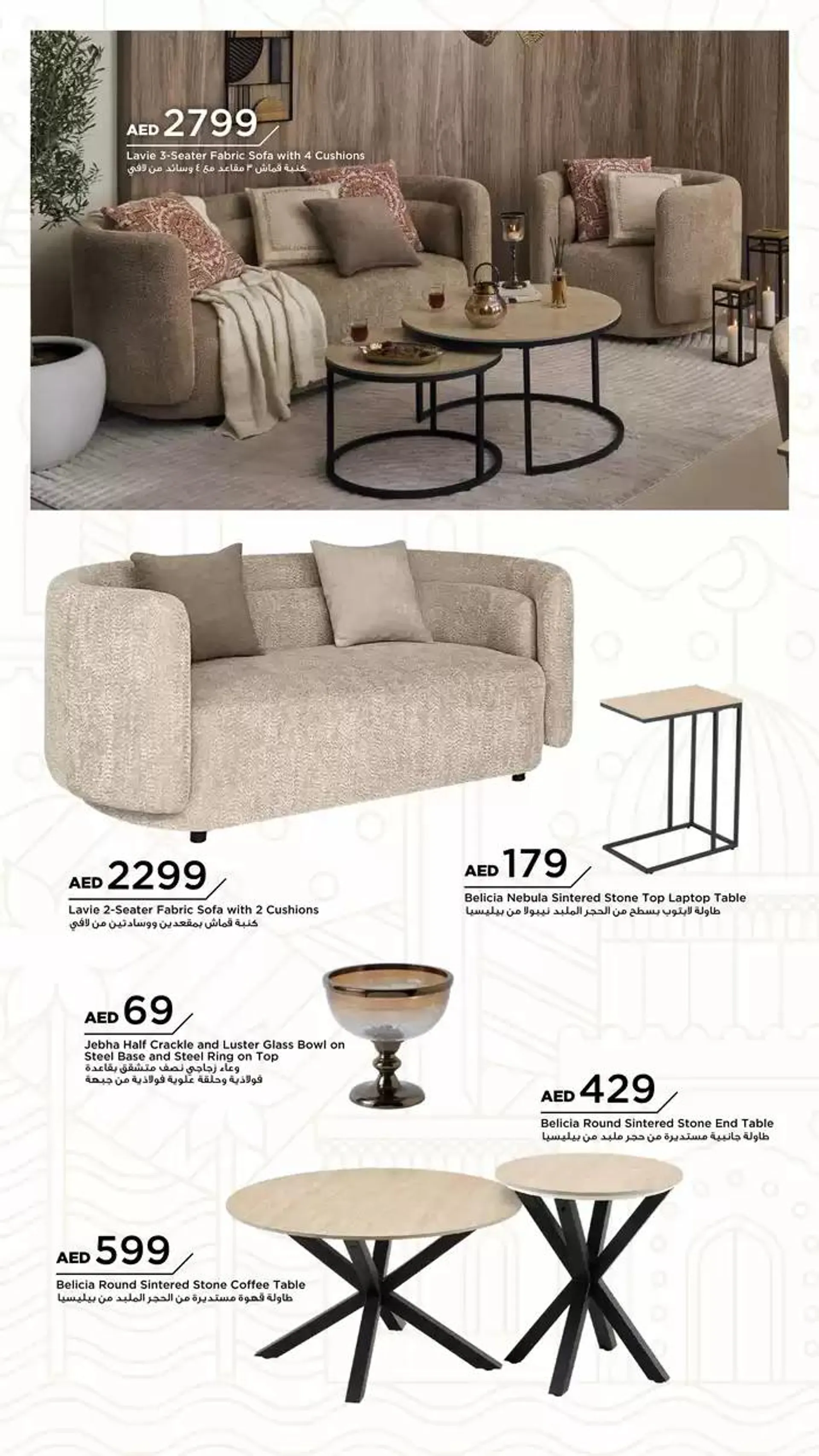 PRE-RAMADAN from 22 January to 5 February 2025 - Offers page 40