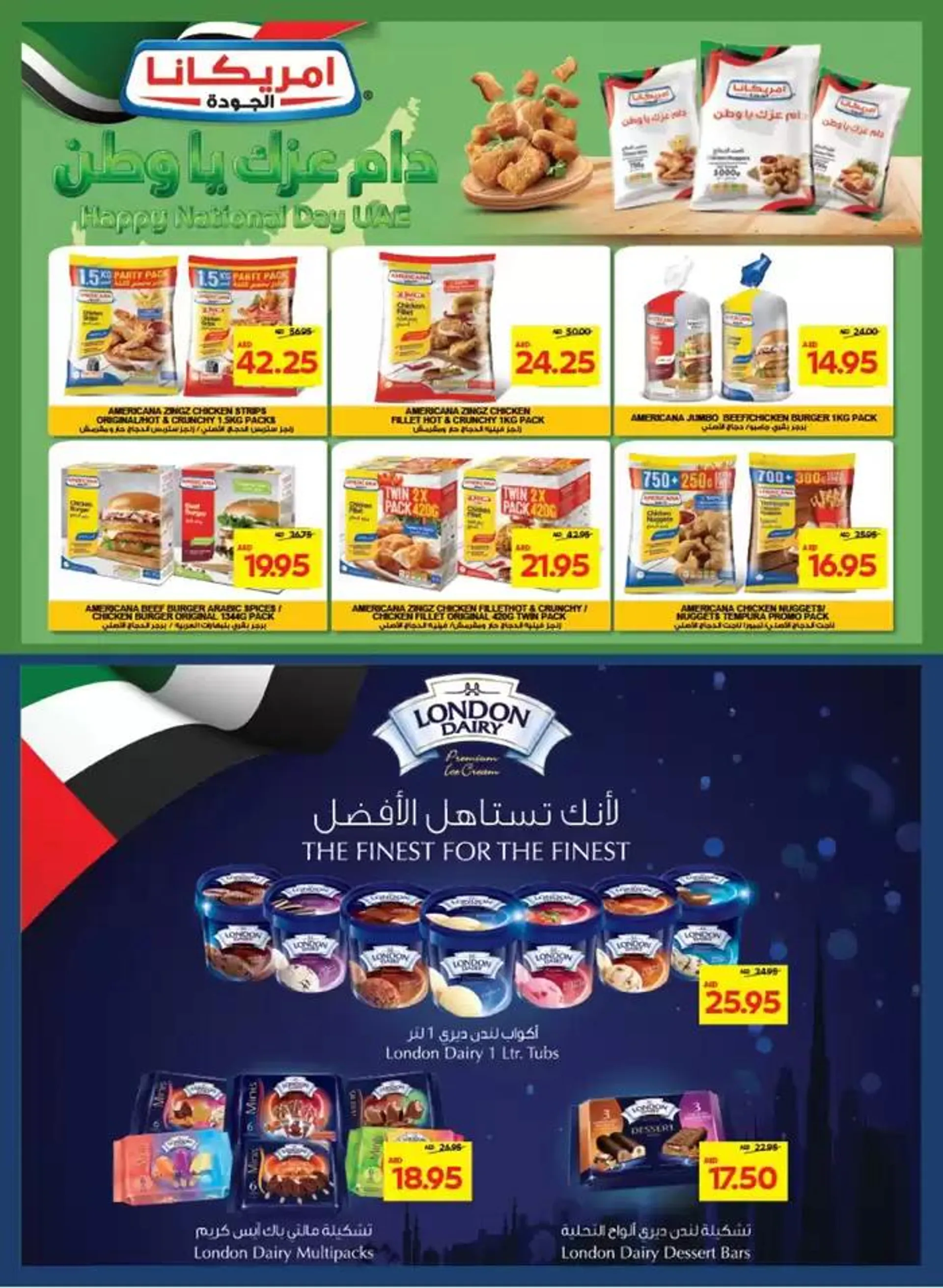 Great Deals - Adcoops from 5 December to 15 December 2024 - Offers page 13