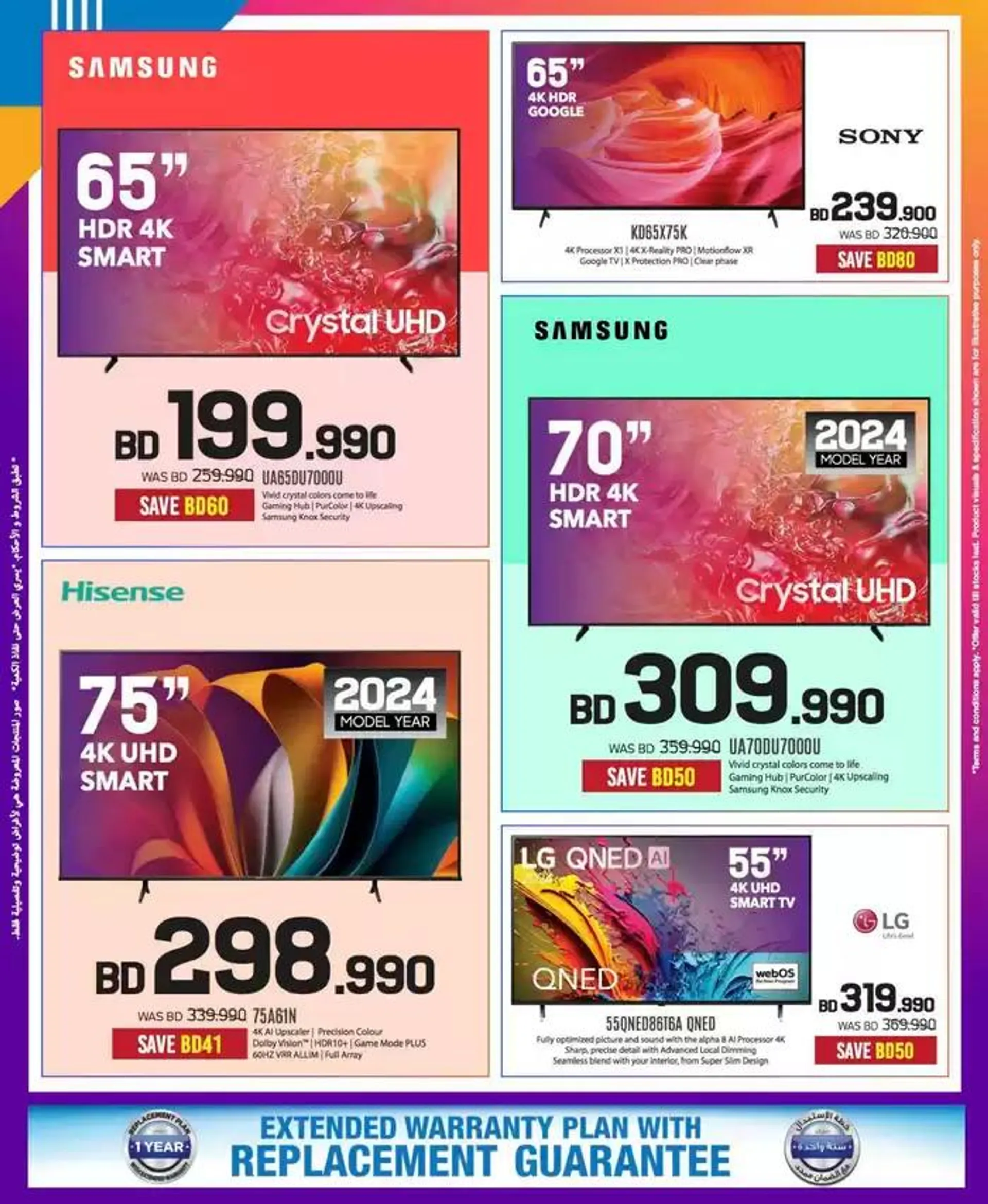 Special offers for you from 29 November to 13 December 2024 - Offers page 15