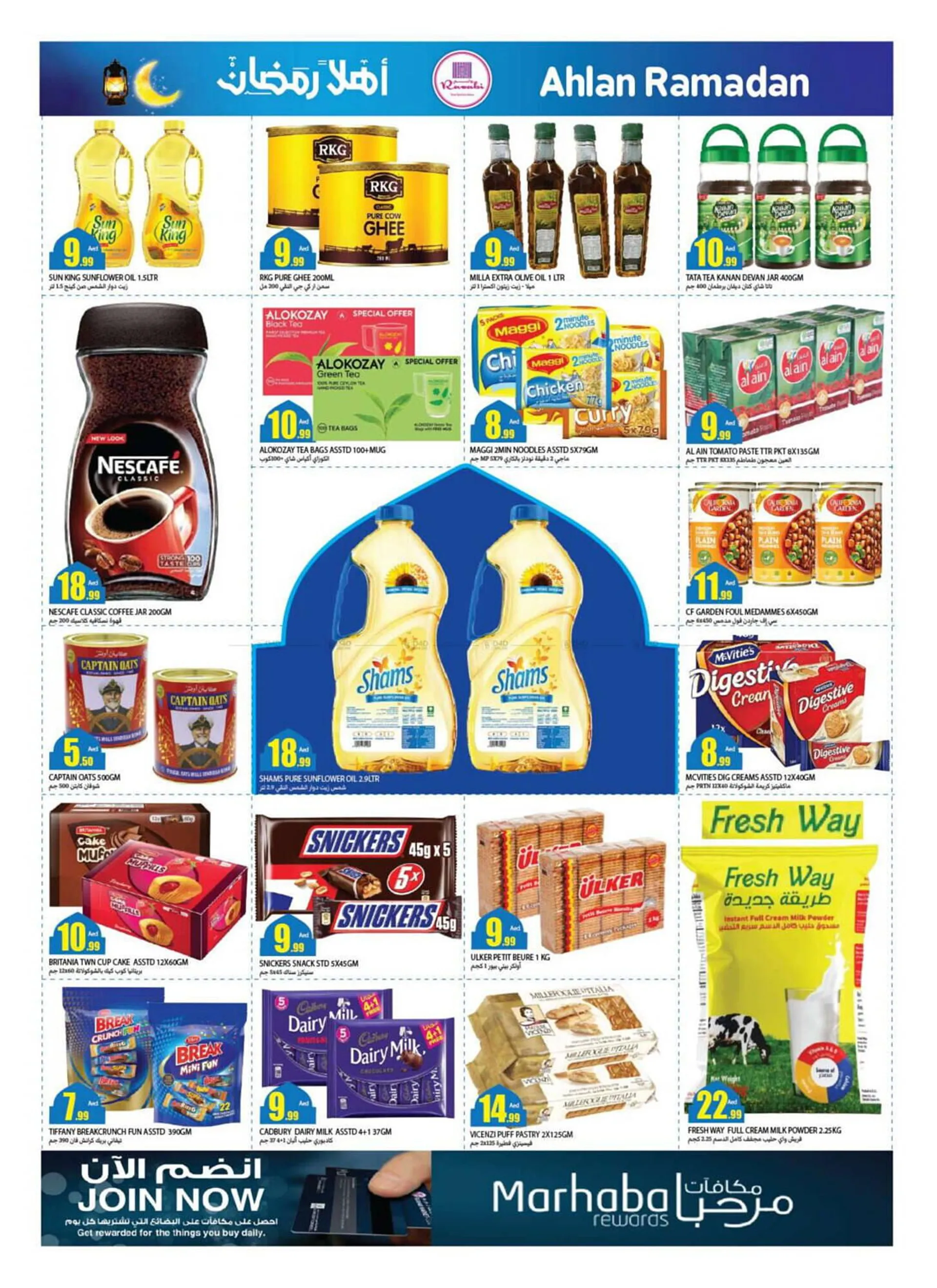 Rawabi Market catalogue from 20 February to 23 February 2025 - Offers page 3