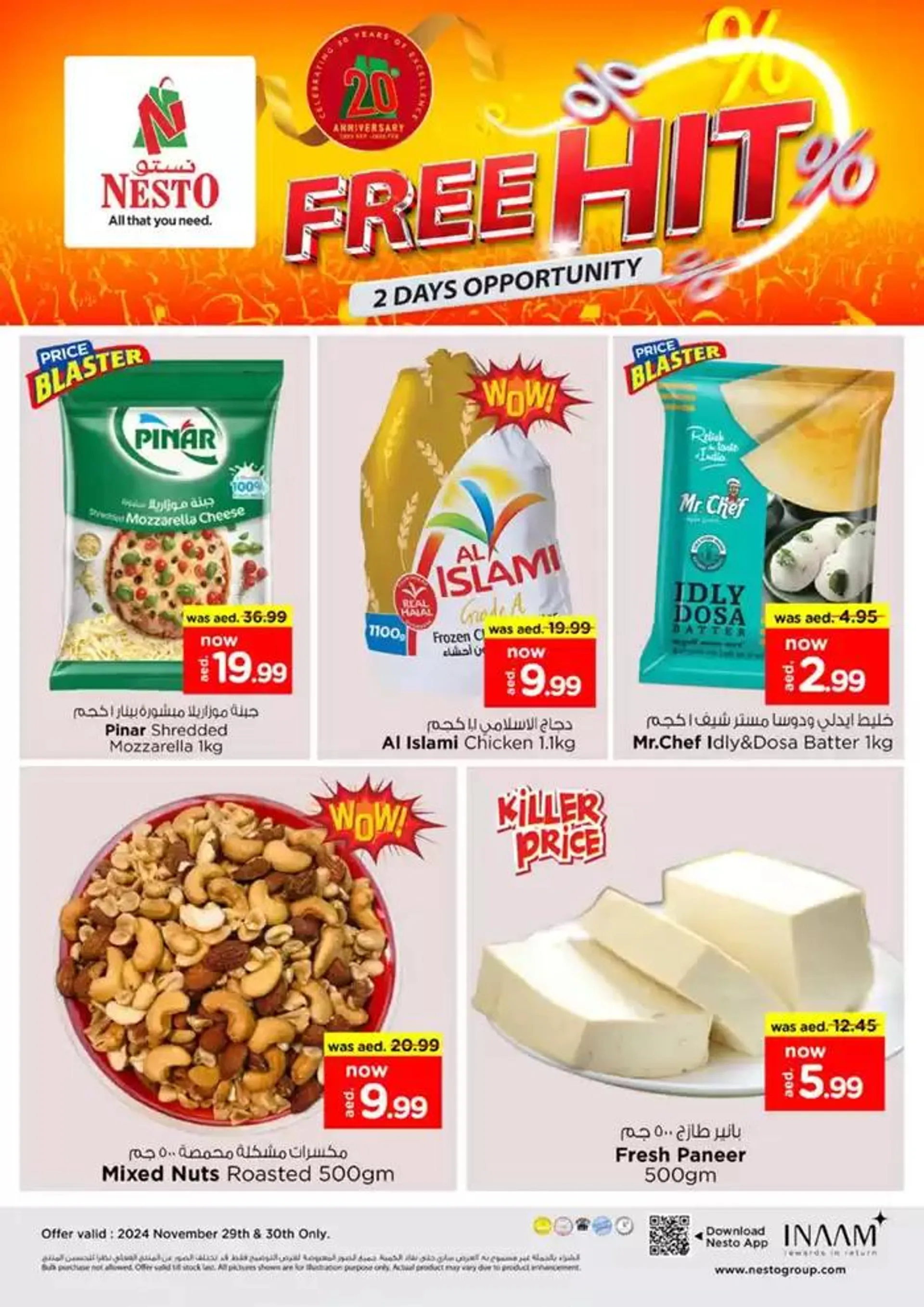 Nesto FREE HIT 2 DAYAS OFFERS, AL TALLAH from 29 November to 1 December 2024 - Offers page 6