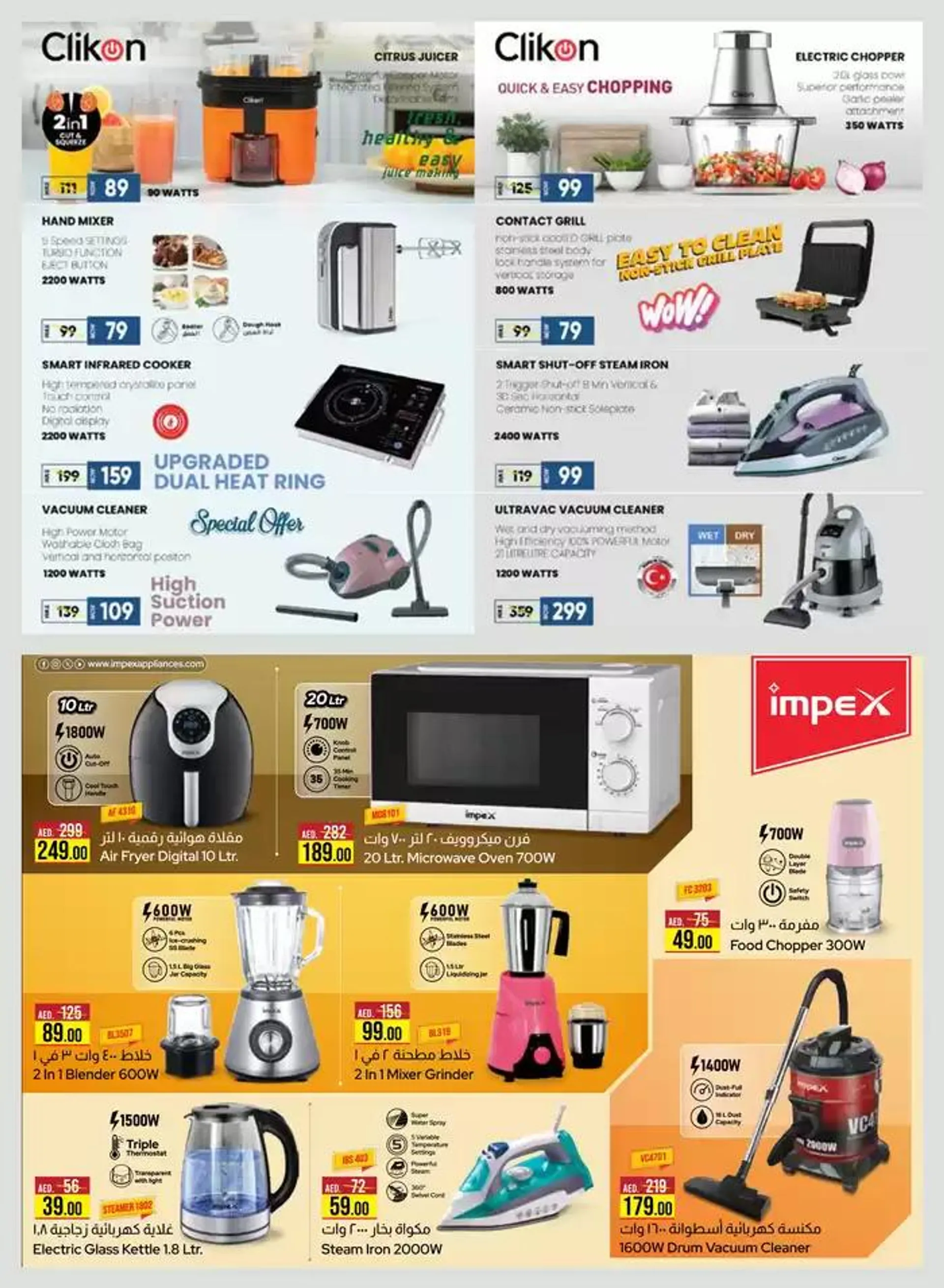 Top deals and discounts from 18 October to 1 November 2024 - Offers page 13