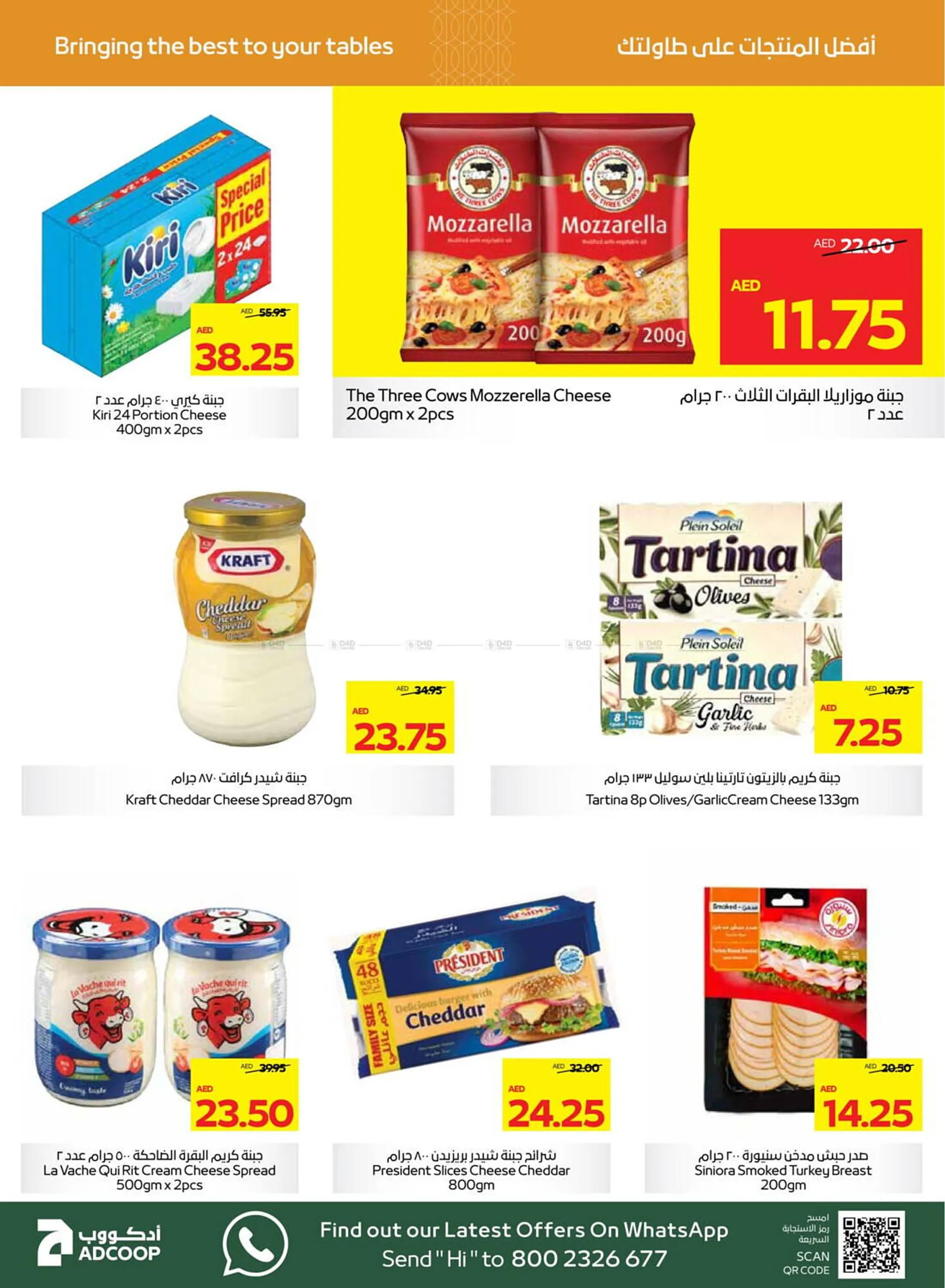 Al Ain Co-op catalogue from 28 November to 15 December 2024 - Offers page 10