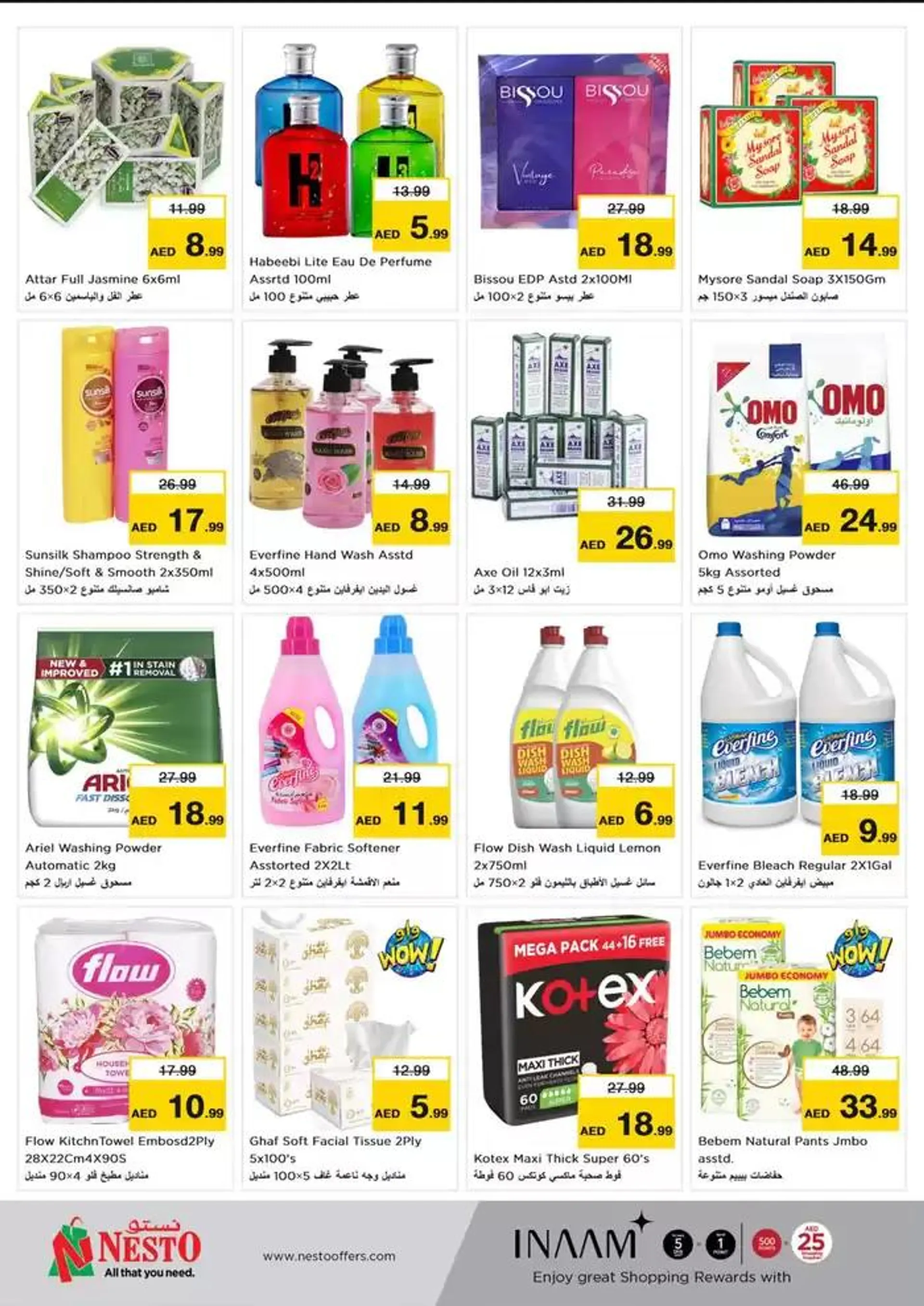 Nesto Value Hunt, Al Ain from 30 September to 3 October 2024 - Offers page 4