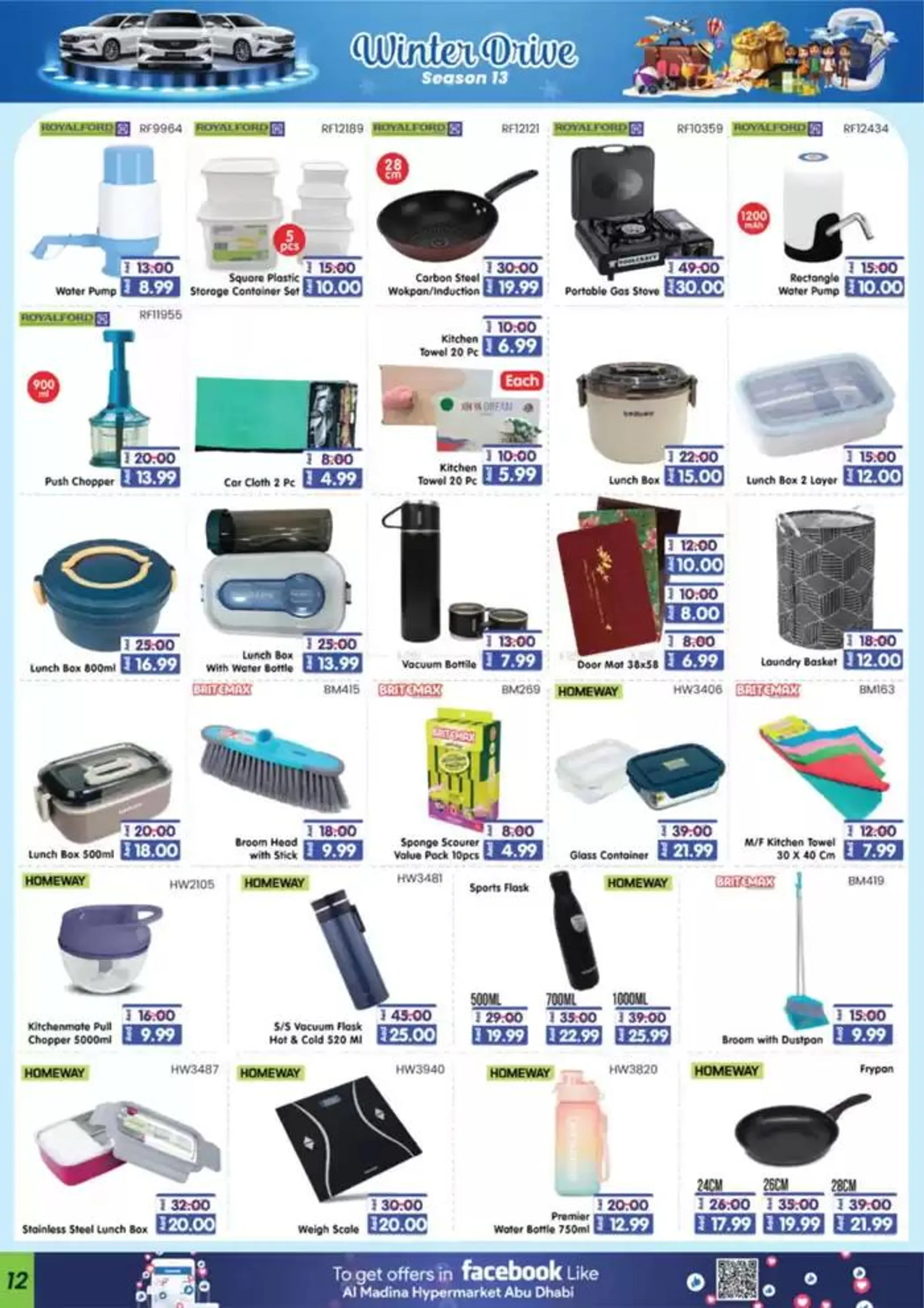 Top deals and discounts from 18 January to 19 January 2025 - Offers page 12