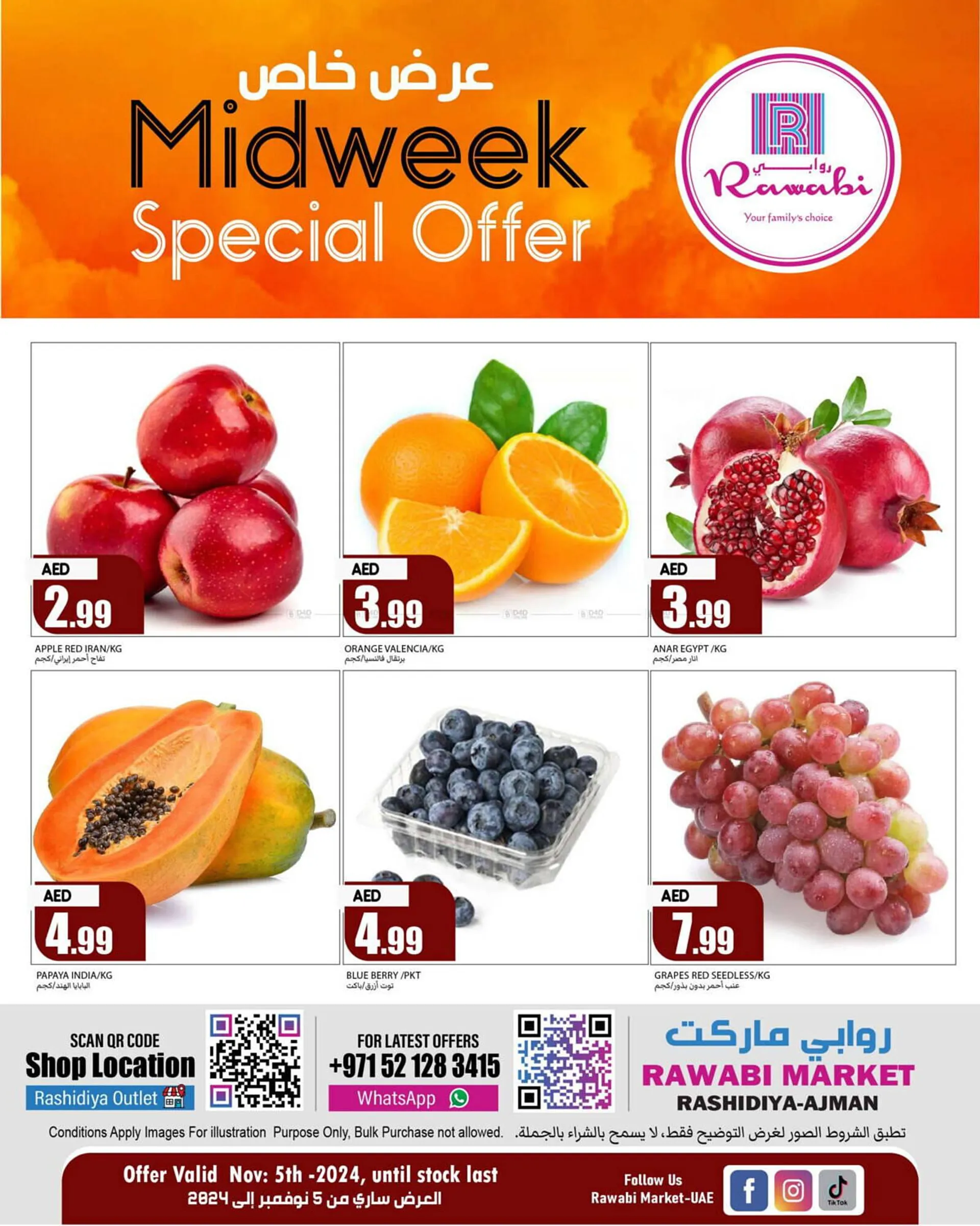 Rawabi Market catalogue - 1