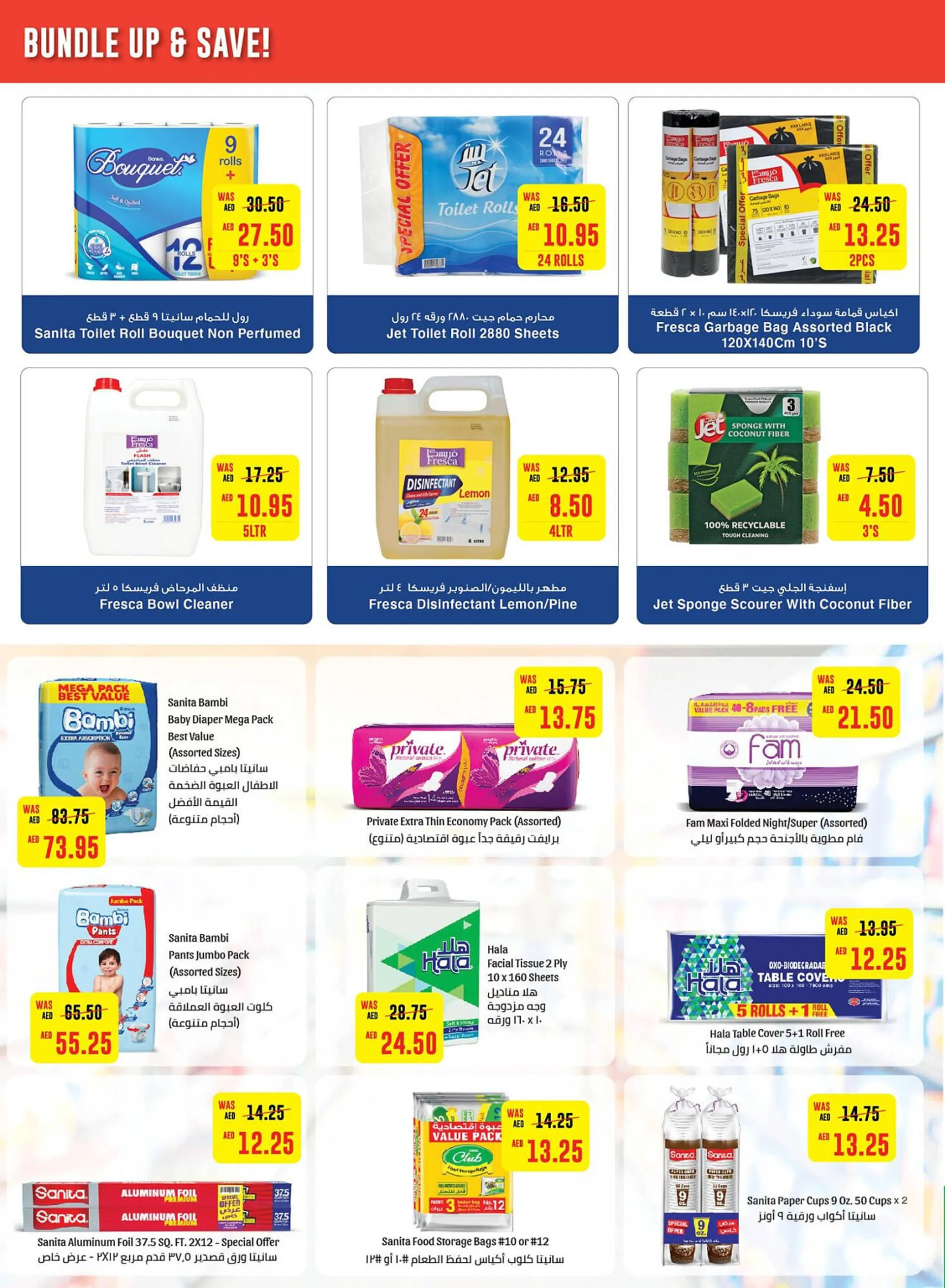 Spar catalogue from 1 February to 7 February 2024 - Offers page 24