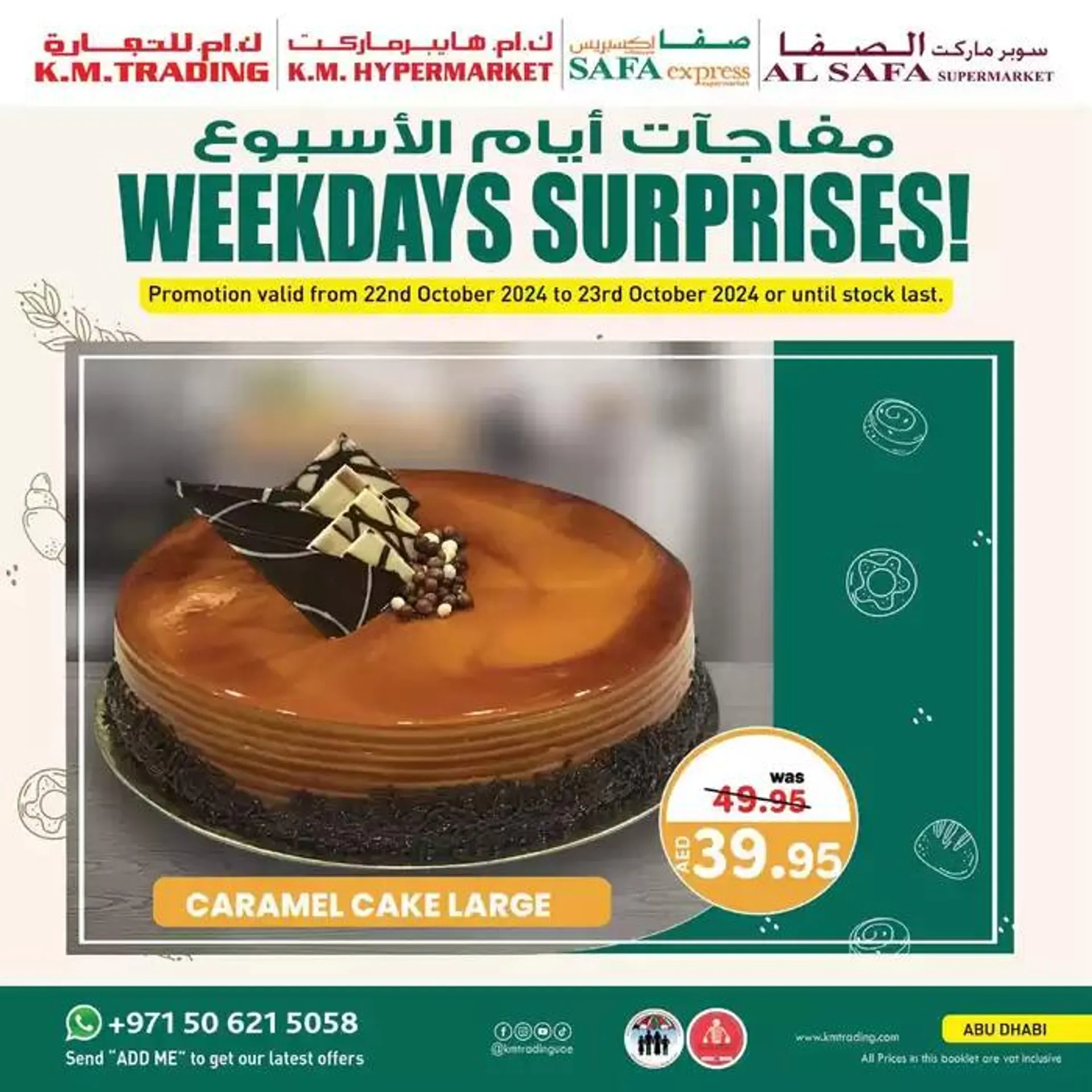 Weekdays Surprises - Abu Dhabi from 23 October to 6 November 2024 - Offers page 1