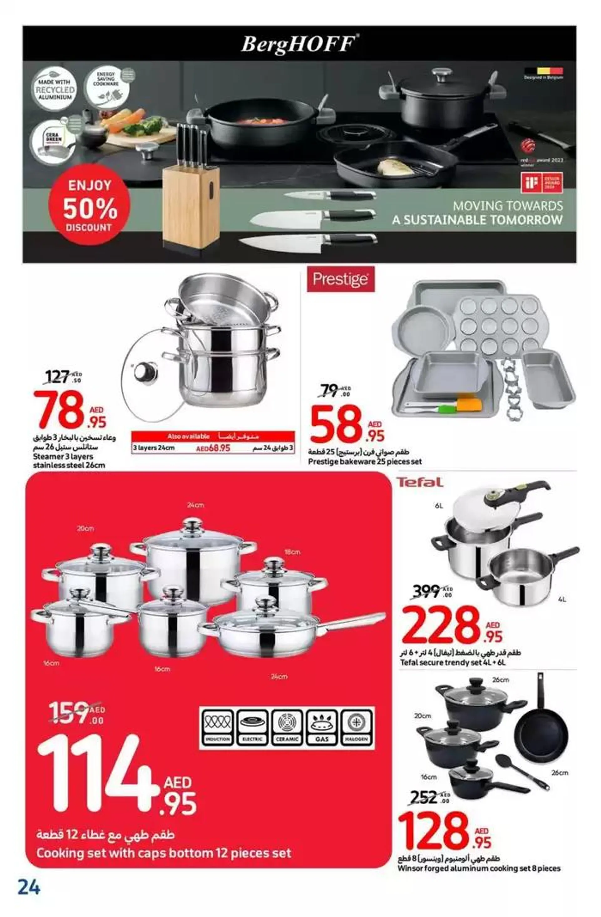 National Day Offers from 21 November to 5 December 2024 - Offers page 16