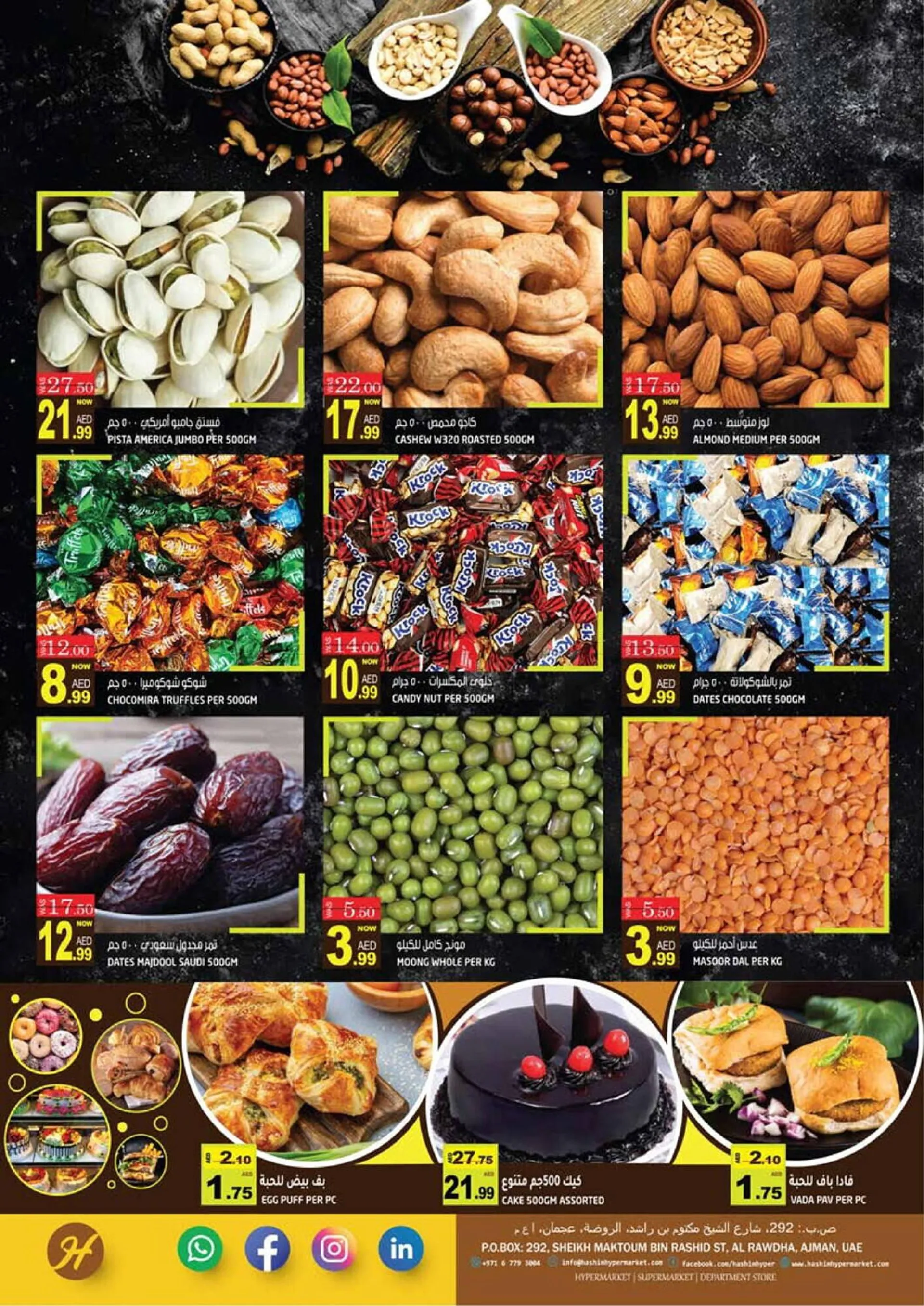 Hashim Hypermarket catalogue from 19 December to 23 December 2024 - Offers page 4