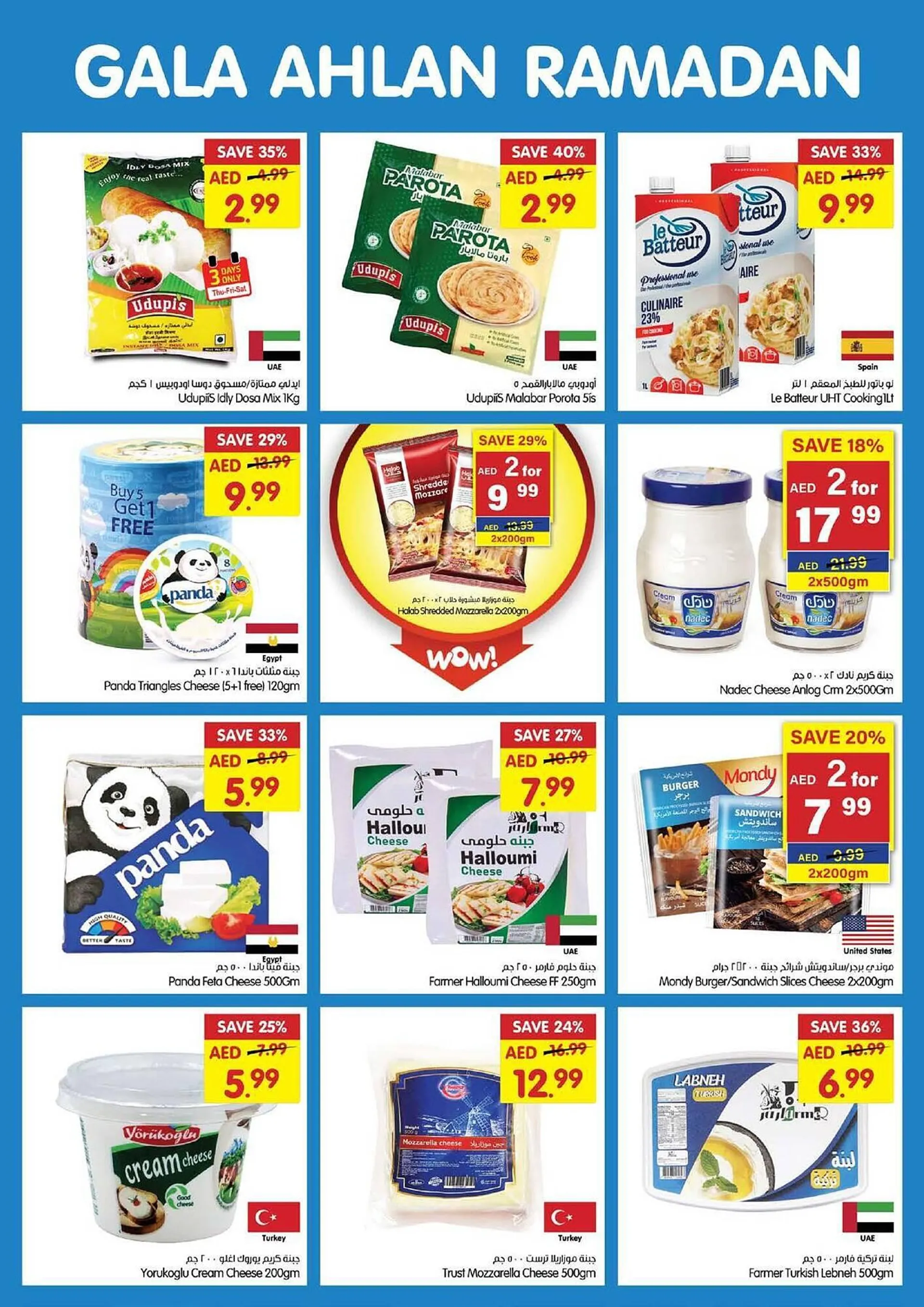 Gala Supermarket catalogue from 26 February to 2 March 2025 - Offers page 7