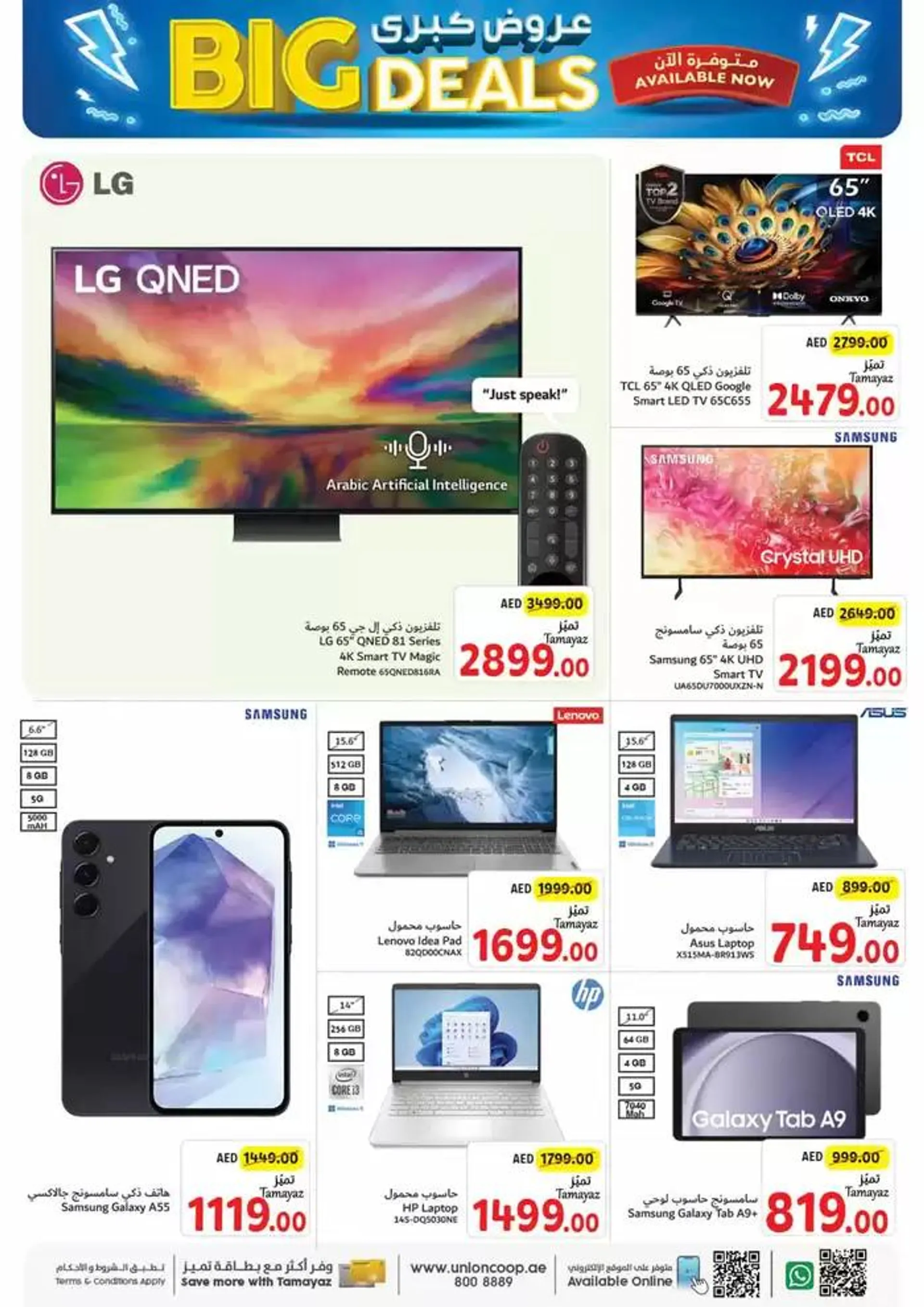 Union Coop promotion from 27 September to 11 October 2024 - Offers page 42