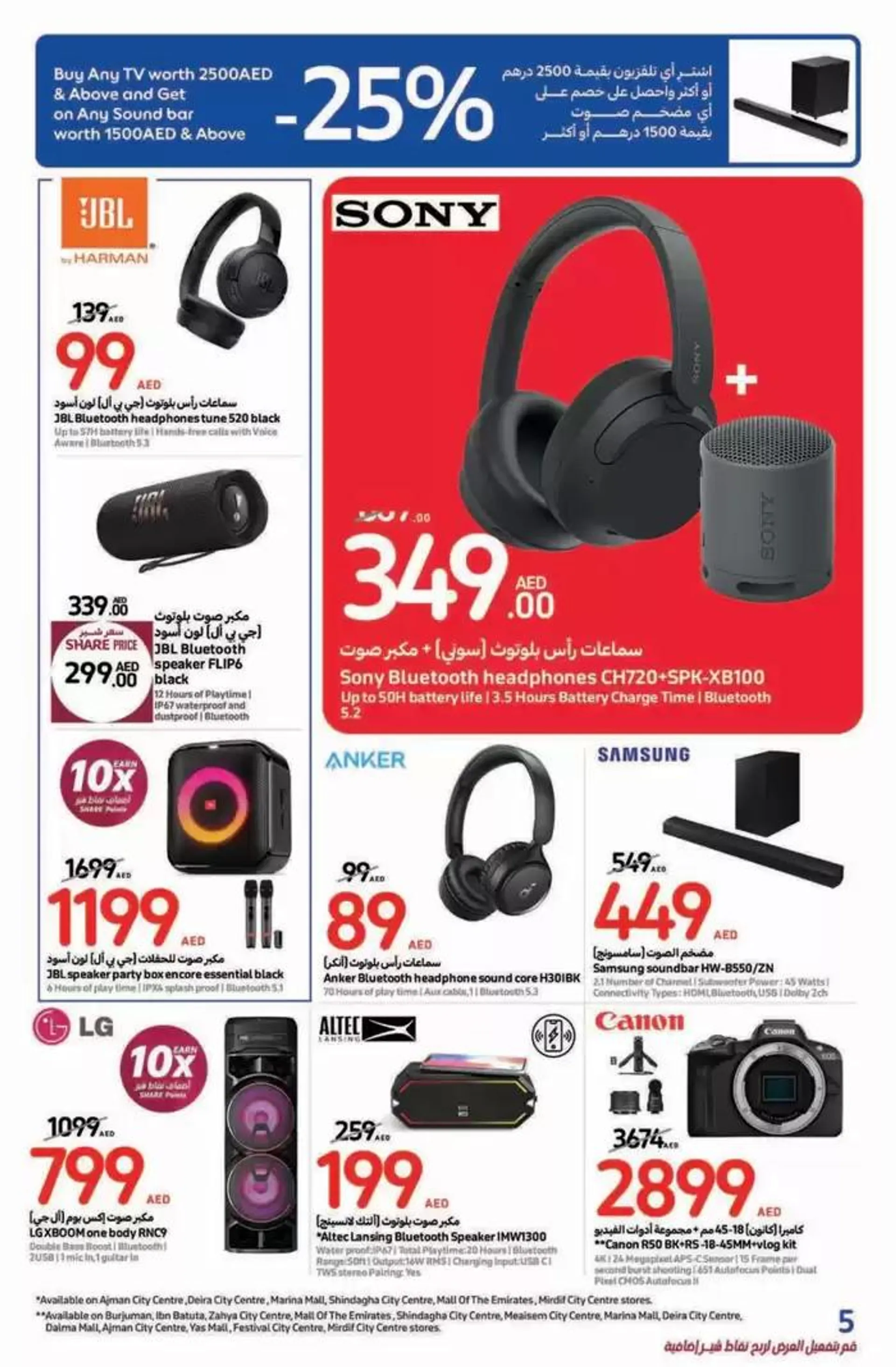 Great Deals & Greater Wins from 6 December to 15 December 2024 - Offers page 19