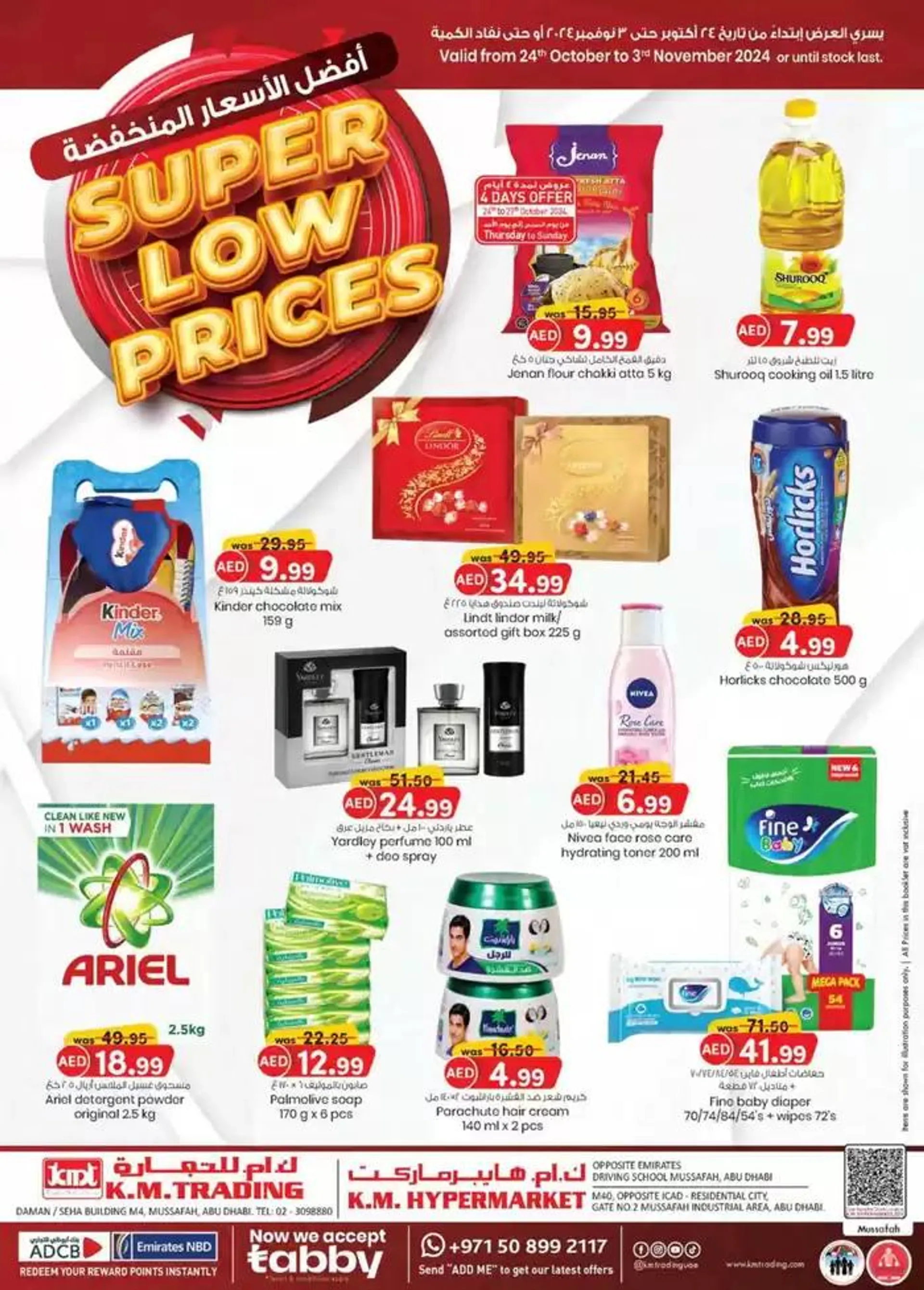 Super Low Prices - Mussafah Branches from 28 October to 11 November 2024 - Offers page 1