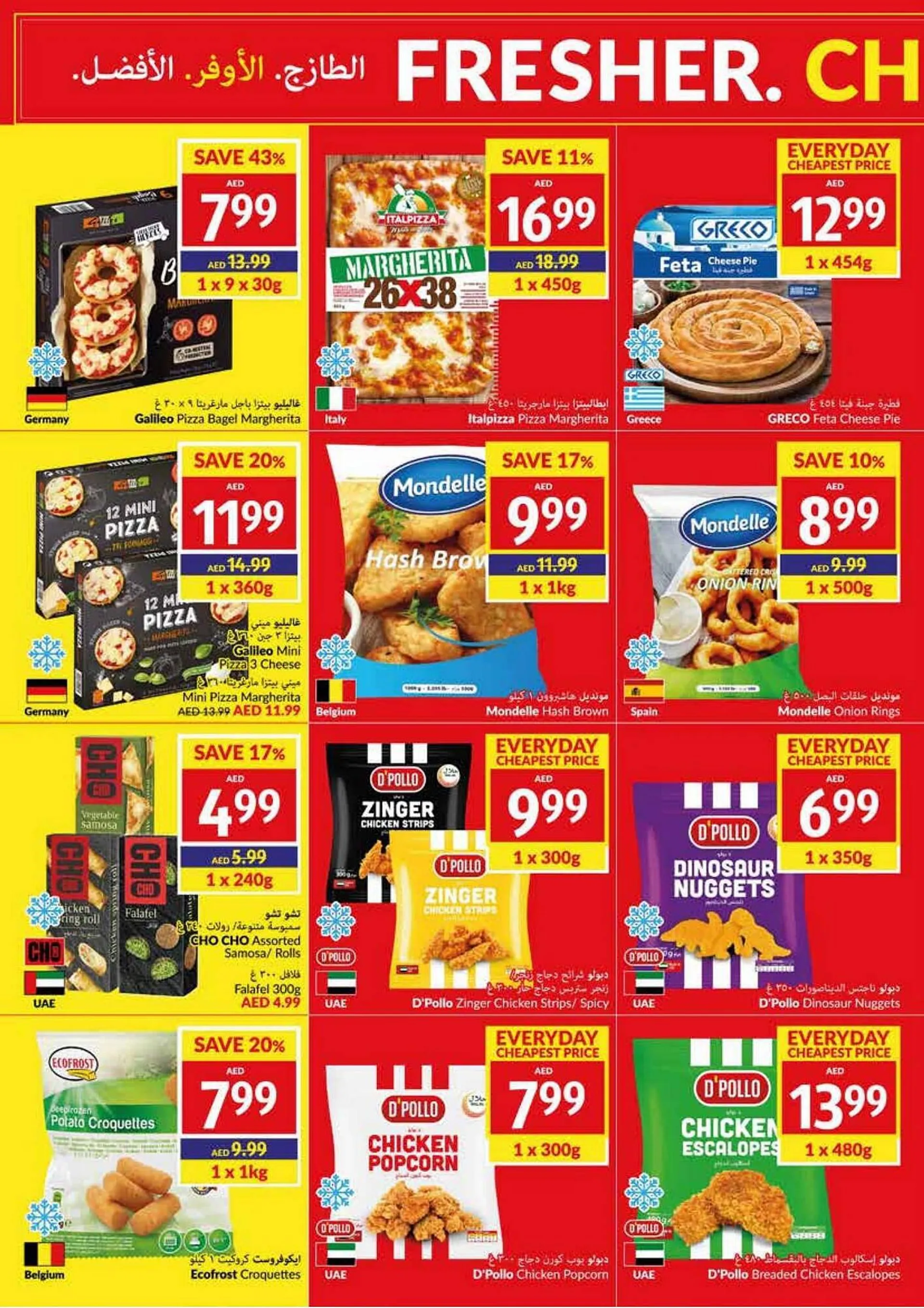 Viva catalogue from 23 August to 29 August 2023 - Offers page 18