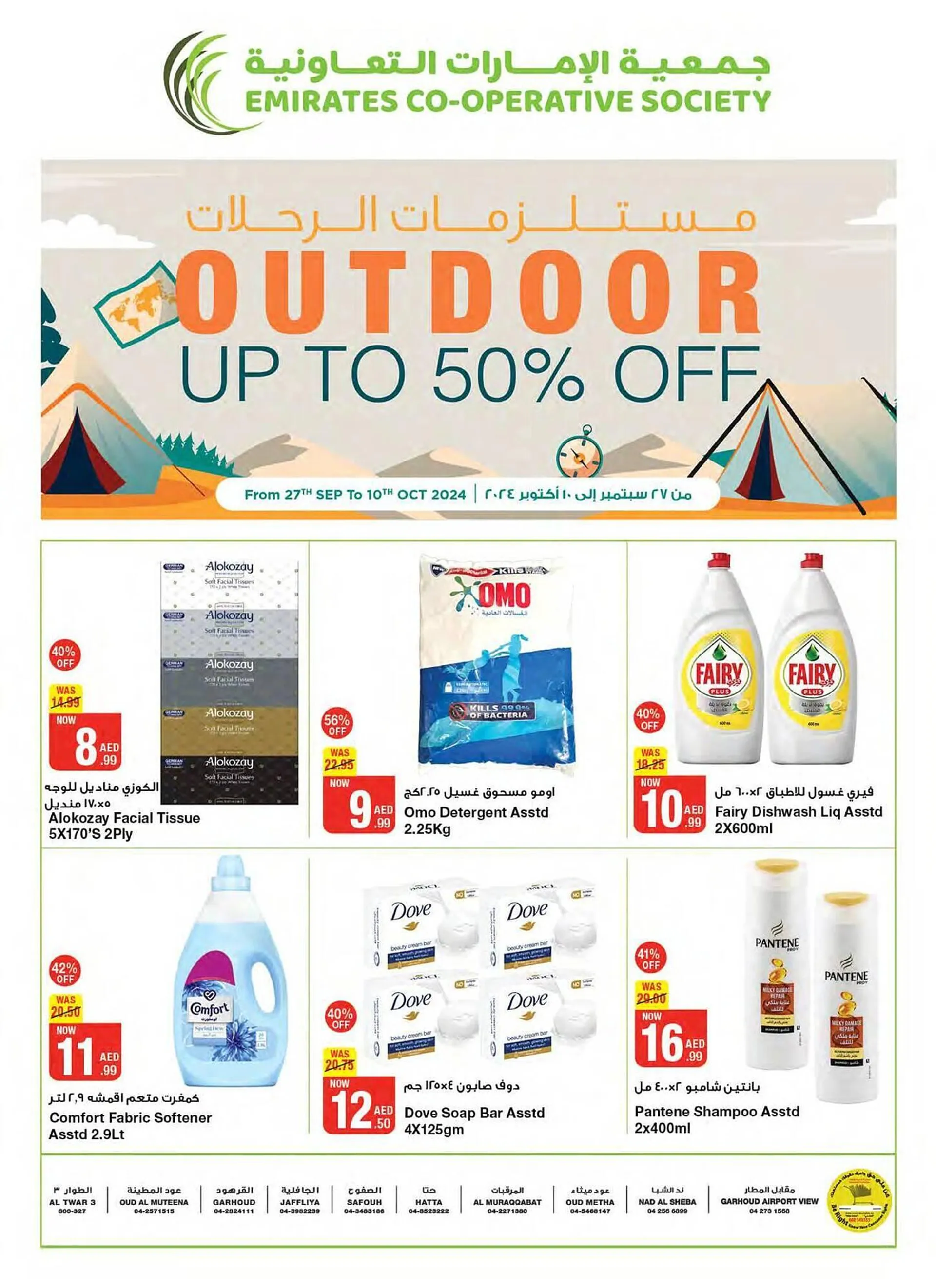 Emirates Co-op catalogue from 27 September to 10 October 2024 - Offers page 52