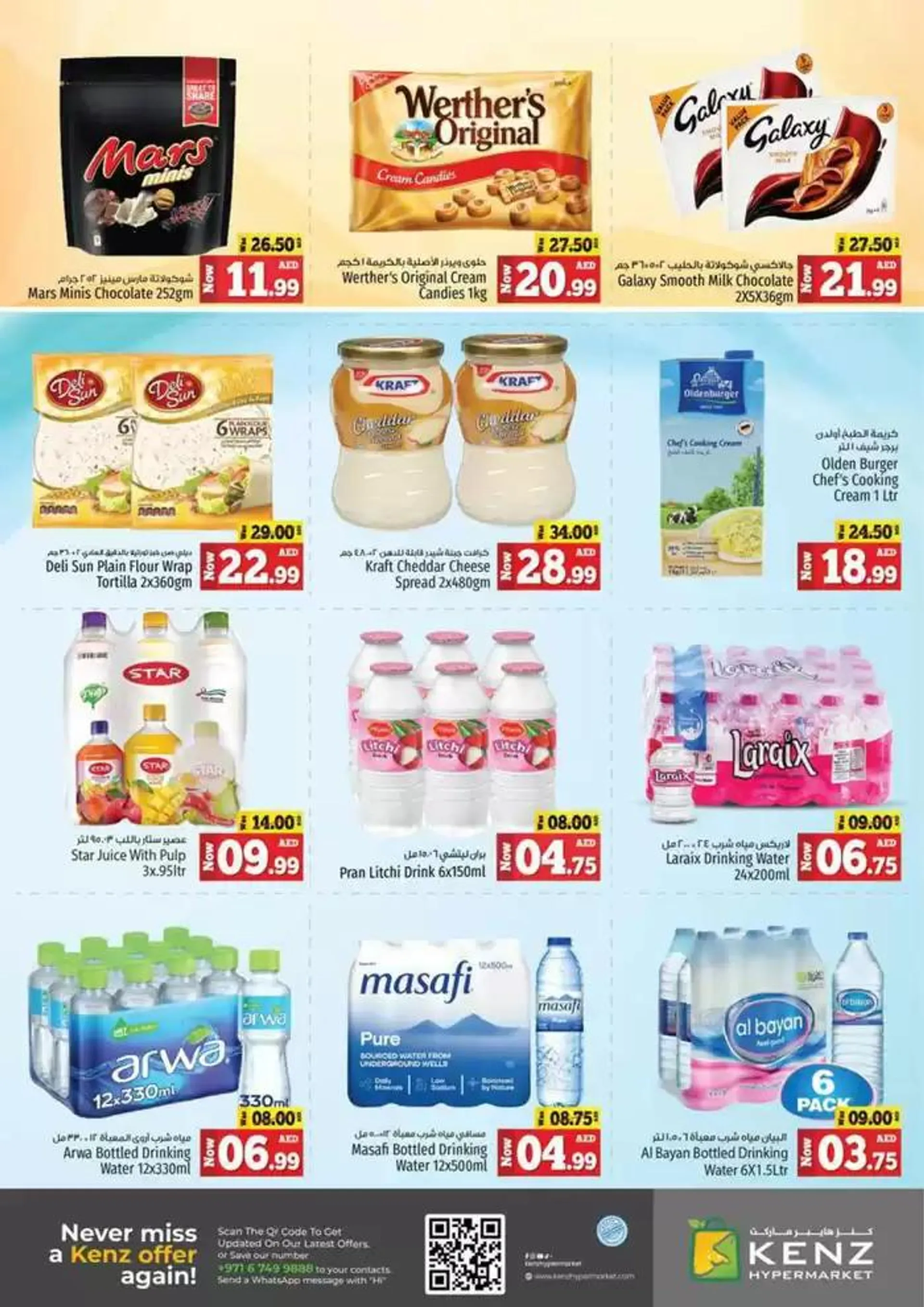 Super Saver from 13 January to 15 January 2025 - Offers page 4