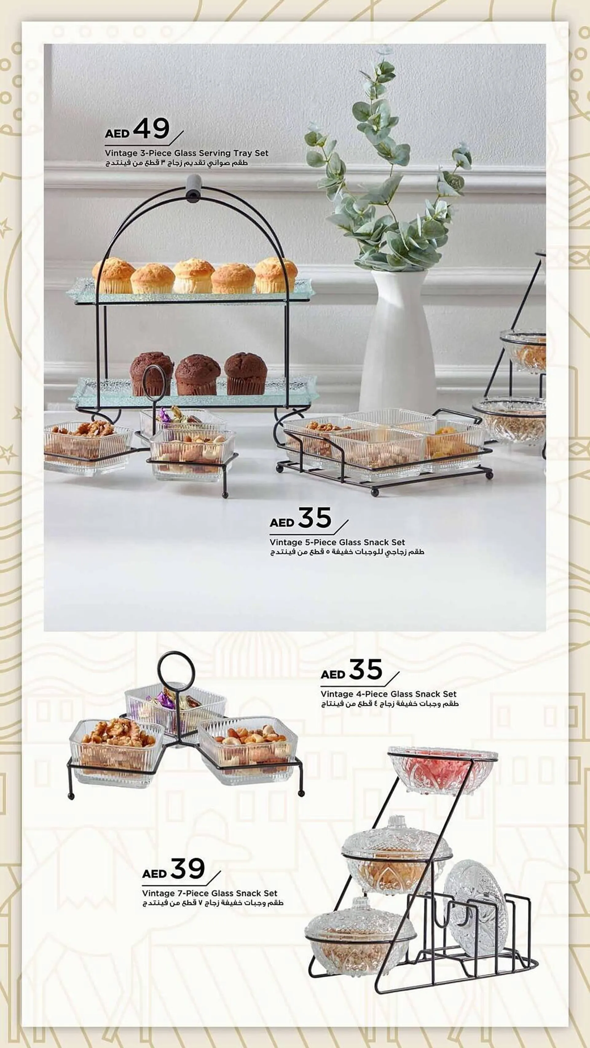 Home Box catalogue from 28 January to 31 March 2025 - Offers page 53