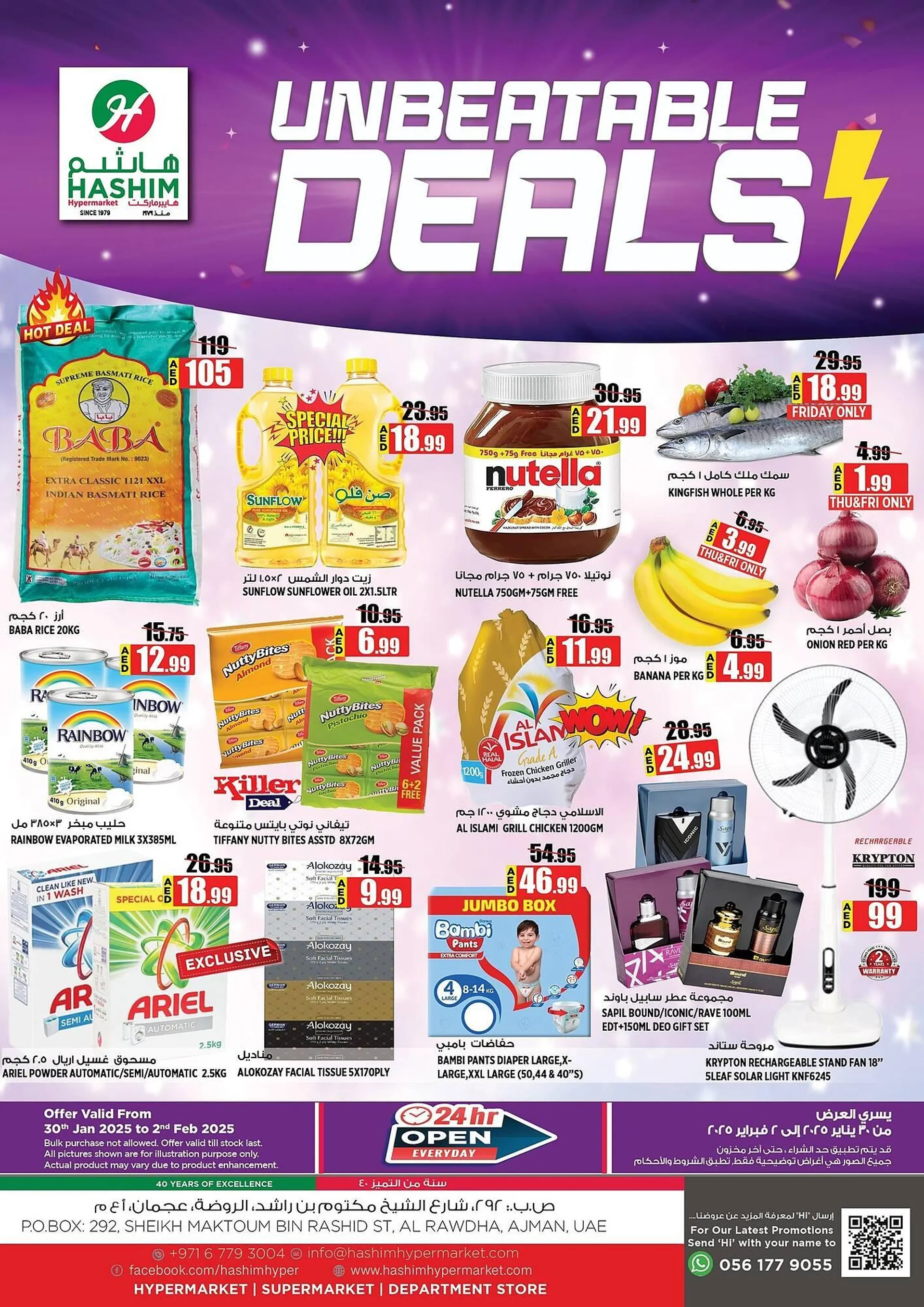 Hashim Hypermarket catalogue - 1