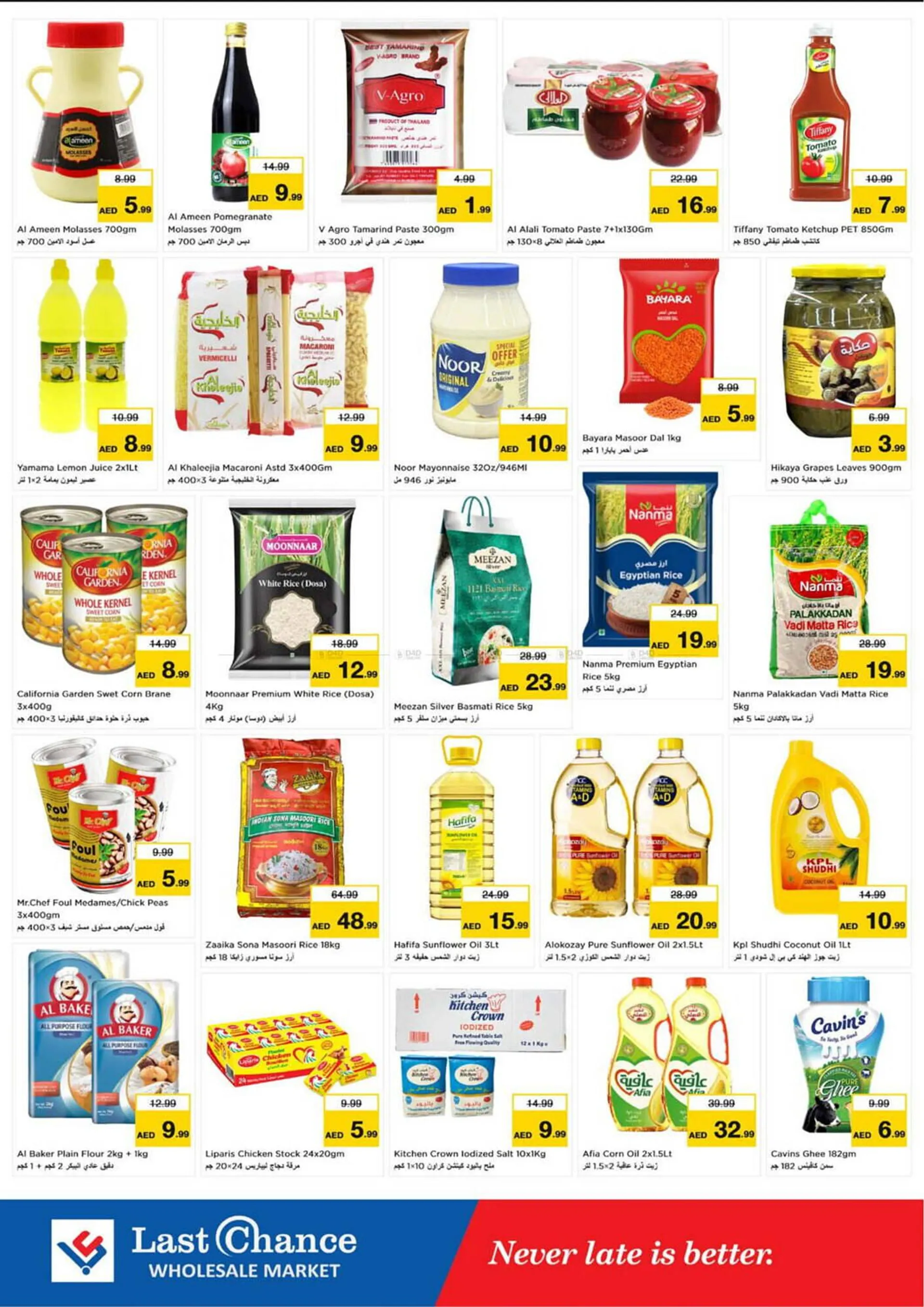 Last Chance catalogue from 19 December to 22 December 2024 - Offers page 3