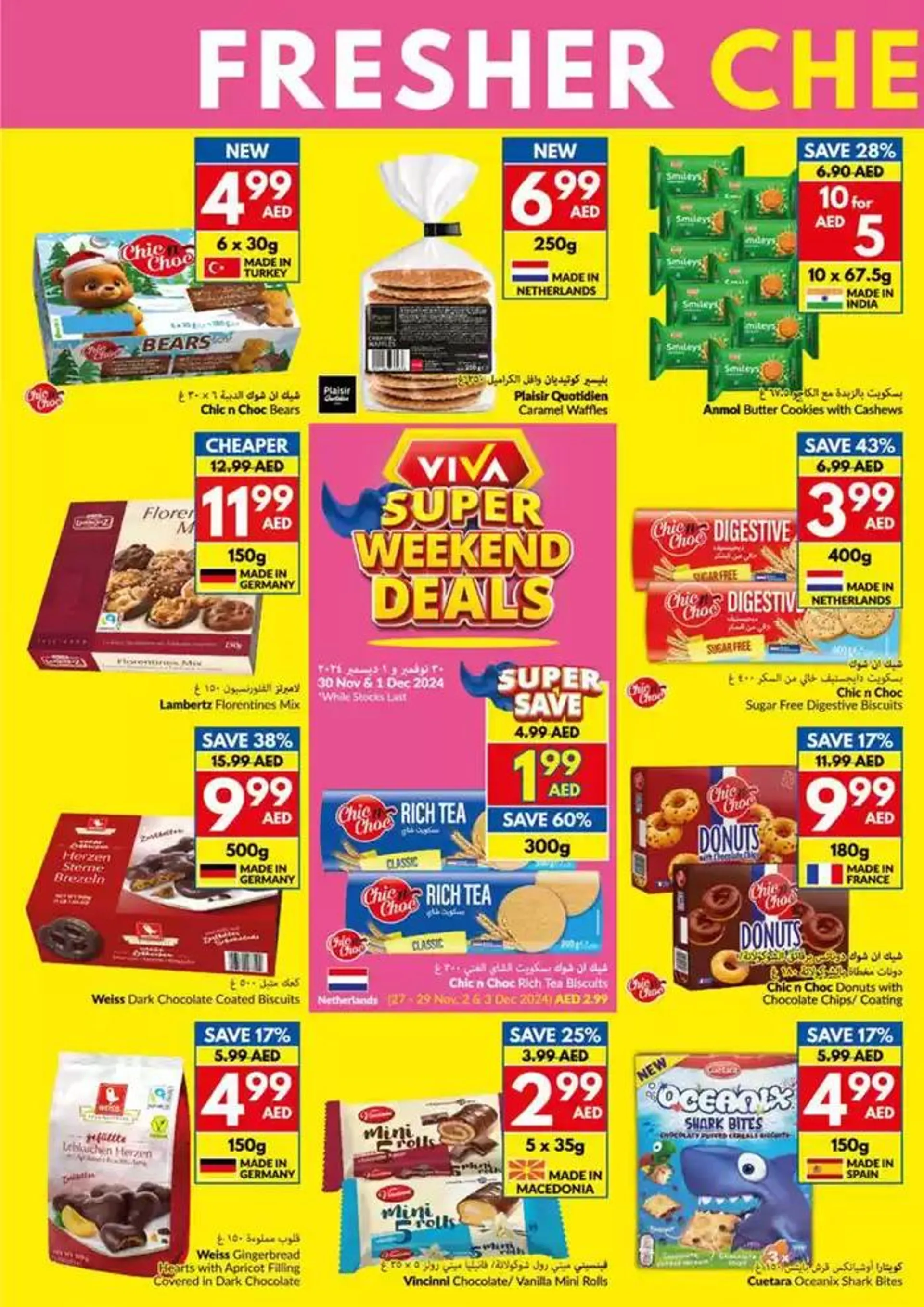 Viva promotion from 27 November to 11 December 2024 - Offers page 6