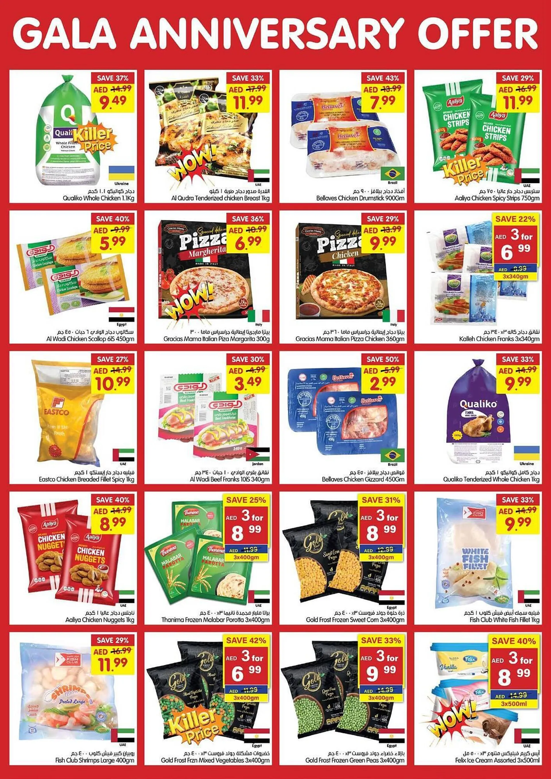 Gala Supermarket catalogue from 5 February to 9 February 2025 - Offers page 11