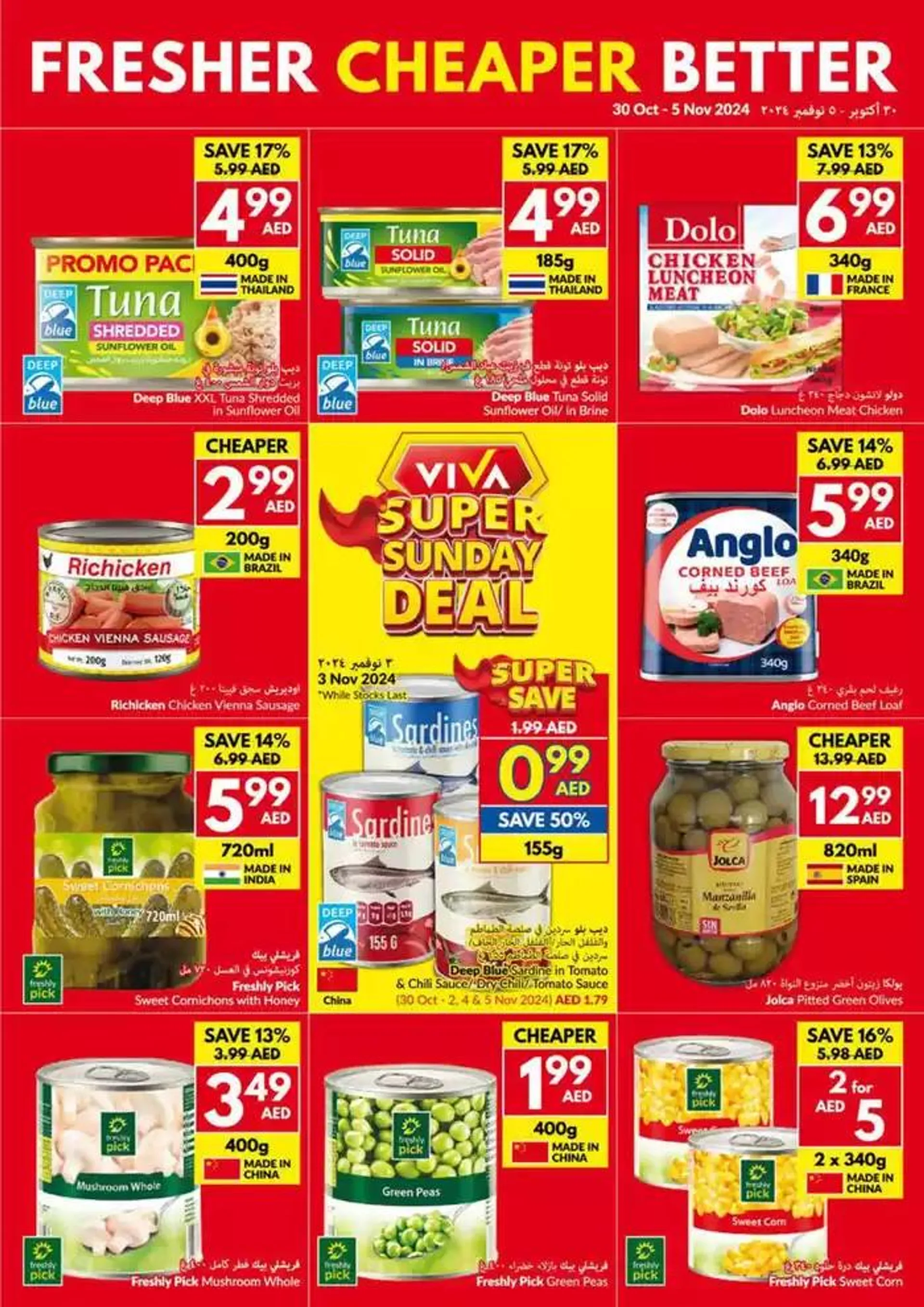 Viva promotion from 30 October to 13 November 2024 - Offers page 22