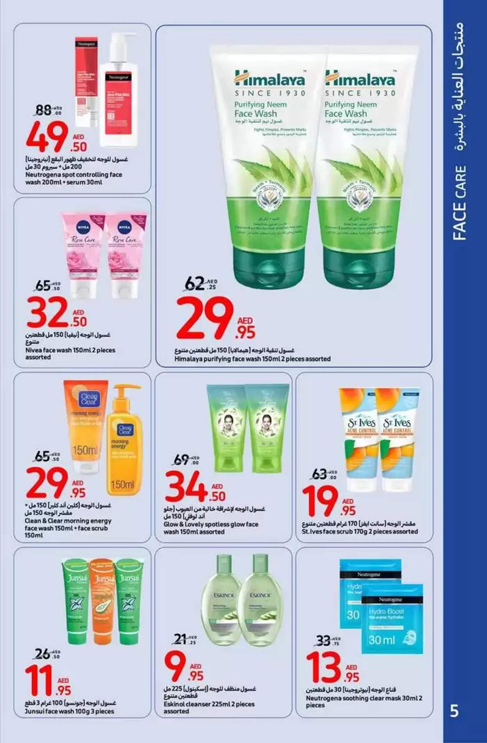 Beauty deals from 31 October to 10 November 2024 - Offers page 72