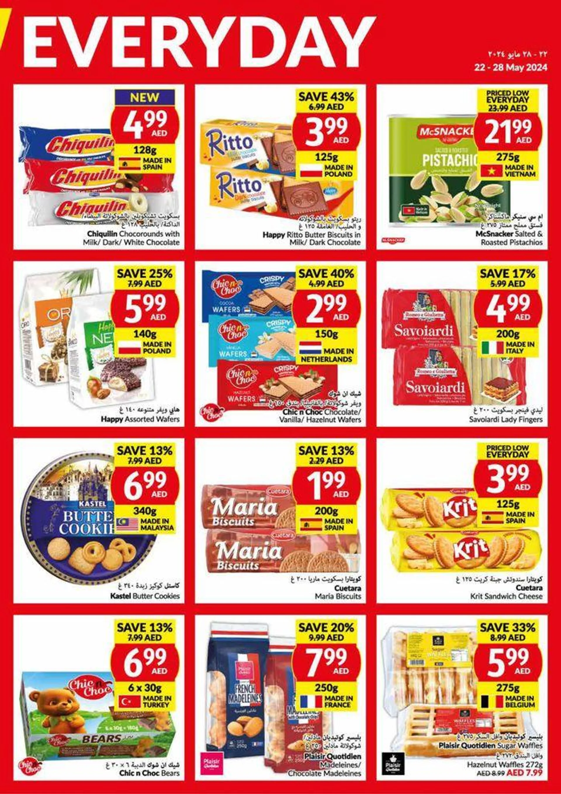 Viva Low Prices! from 22 May to 28 May 2024 - Offers page 7