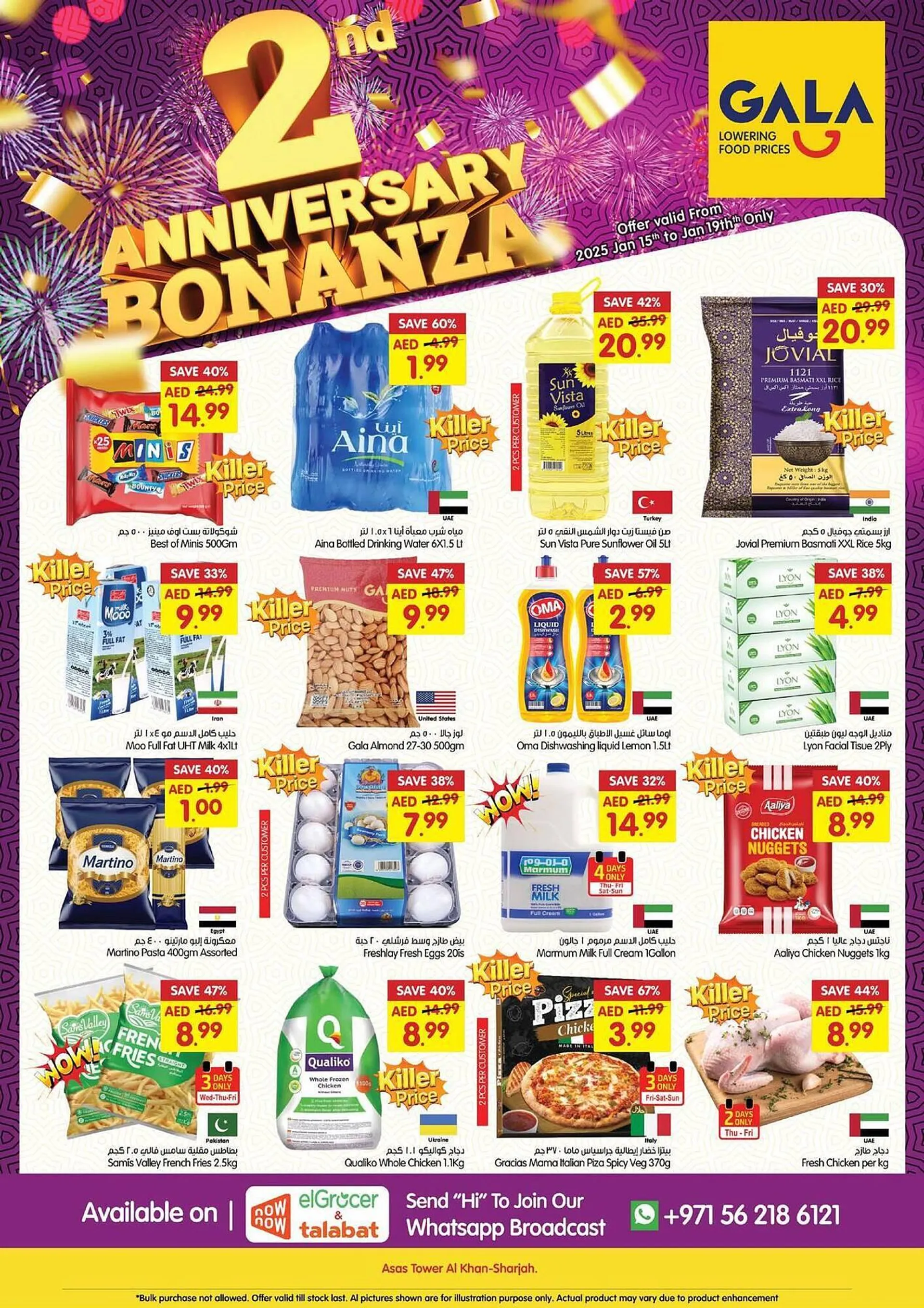 Gala Supermarket catalogue - 1