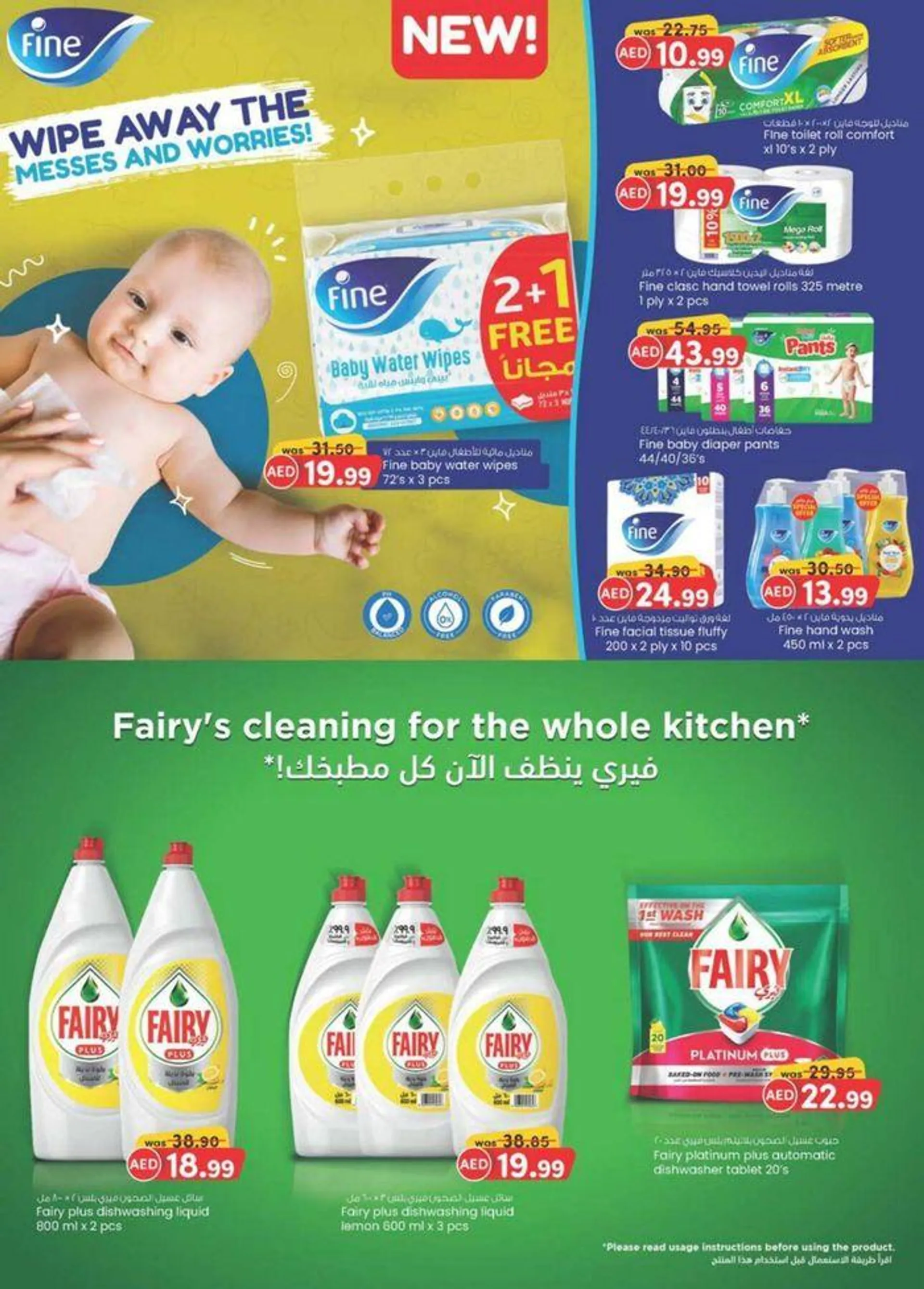 Value Buys - Al Safa & Safa Express, Al Ain from 18 July to 28 July 2024 - Offers page 8