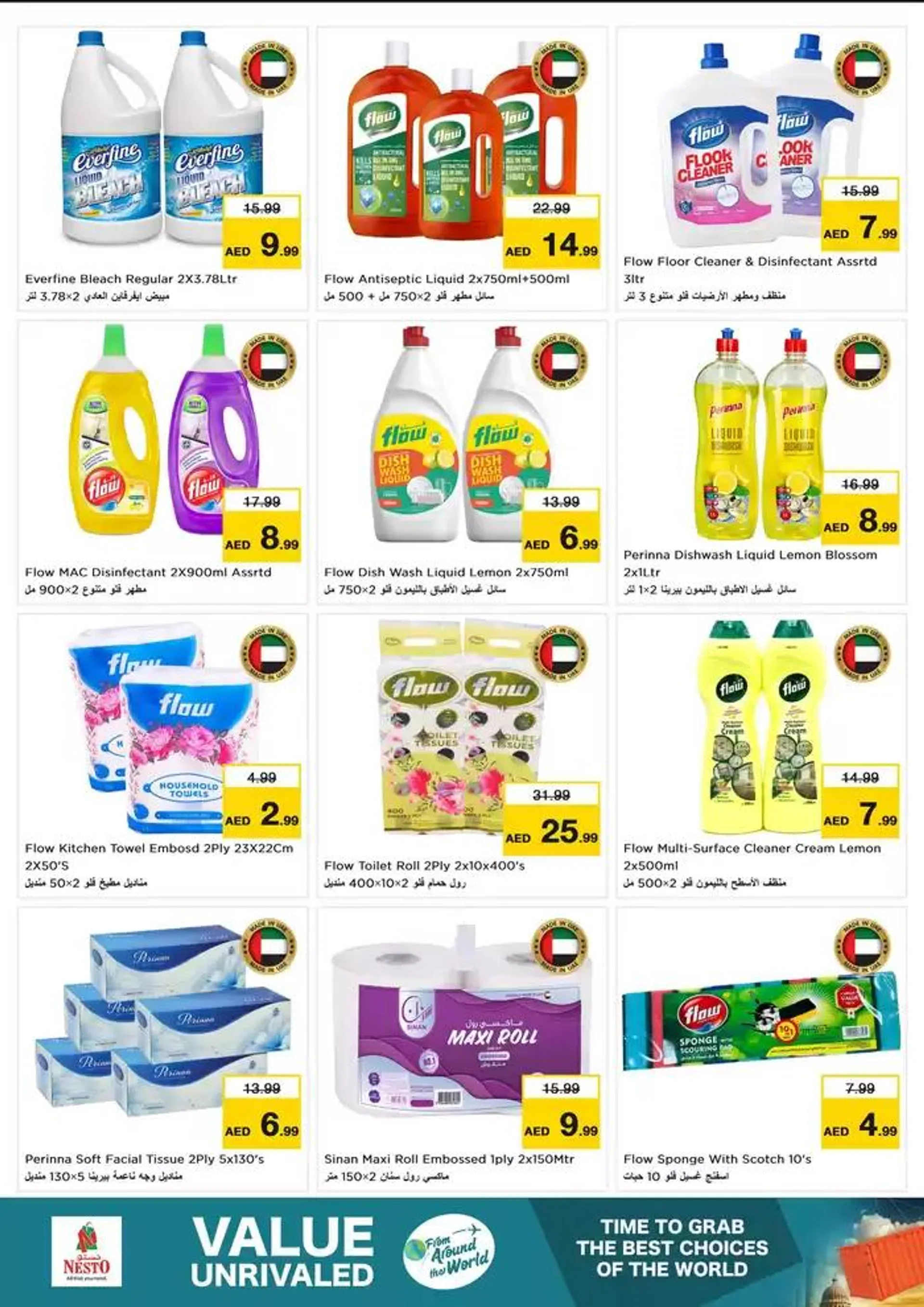 Top offers for all bargain hunters from 3 February to 11 February 2025 - Offers page 7