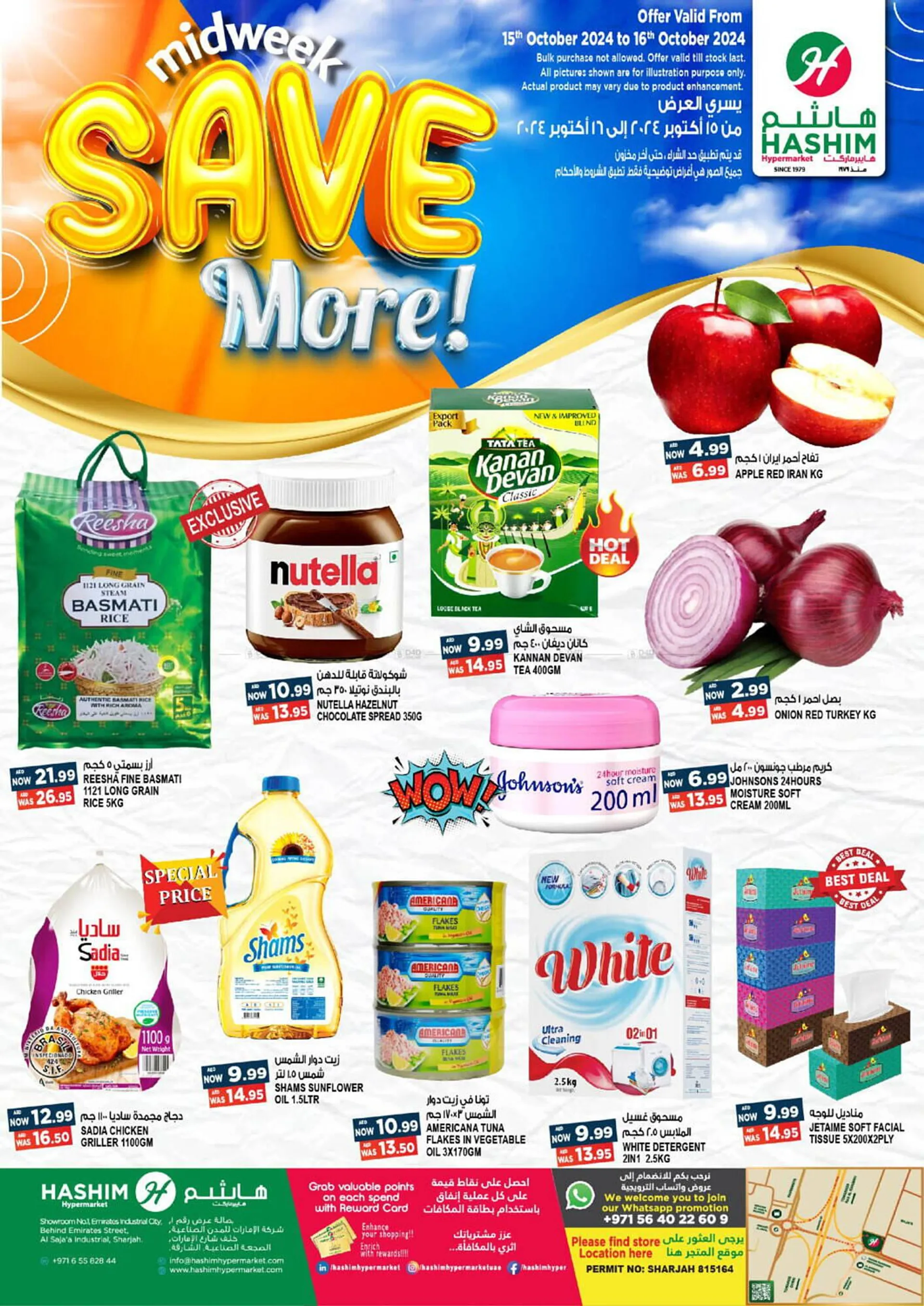 Hashim Hypermarket catalogue - 1