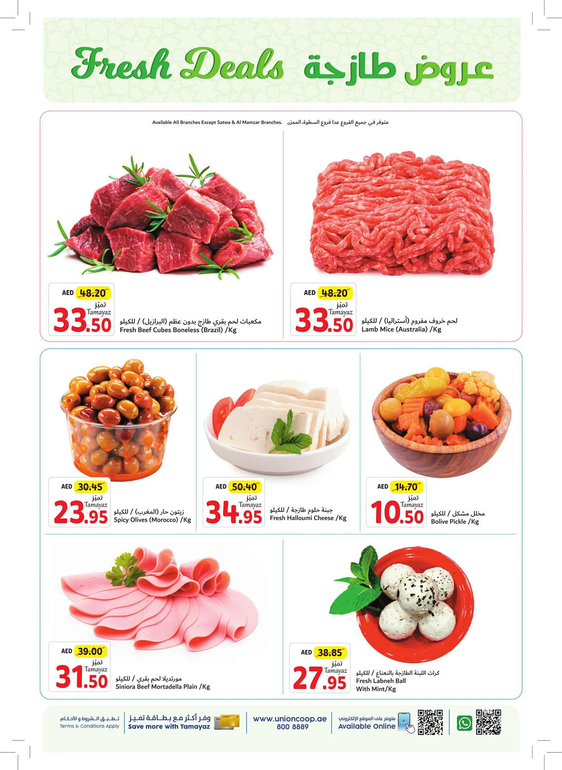 Union Coop catalogue from 6 March to 13 March 2024 - Offers page 4