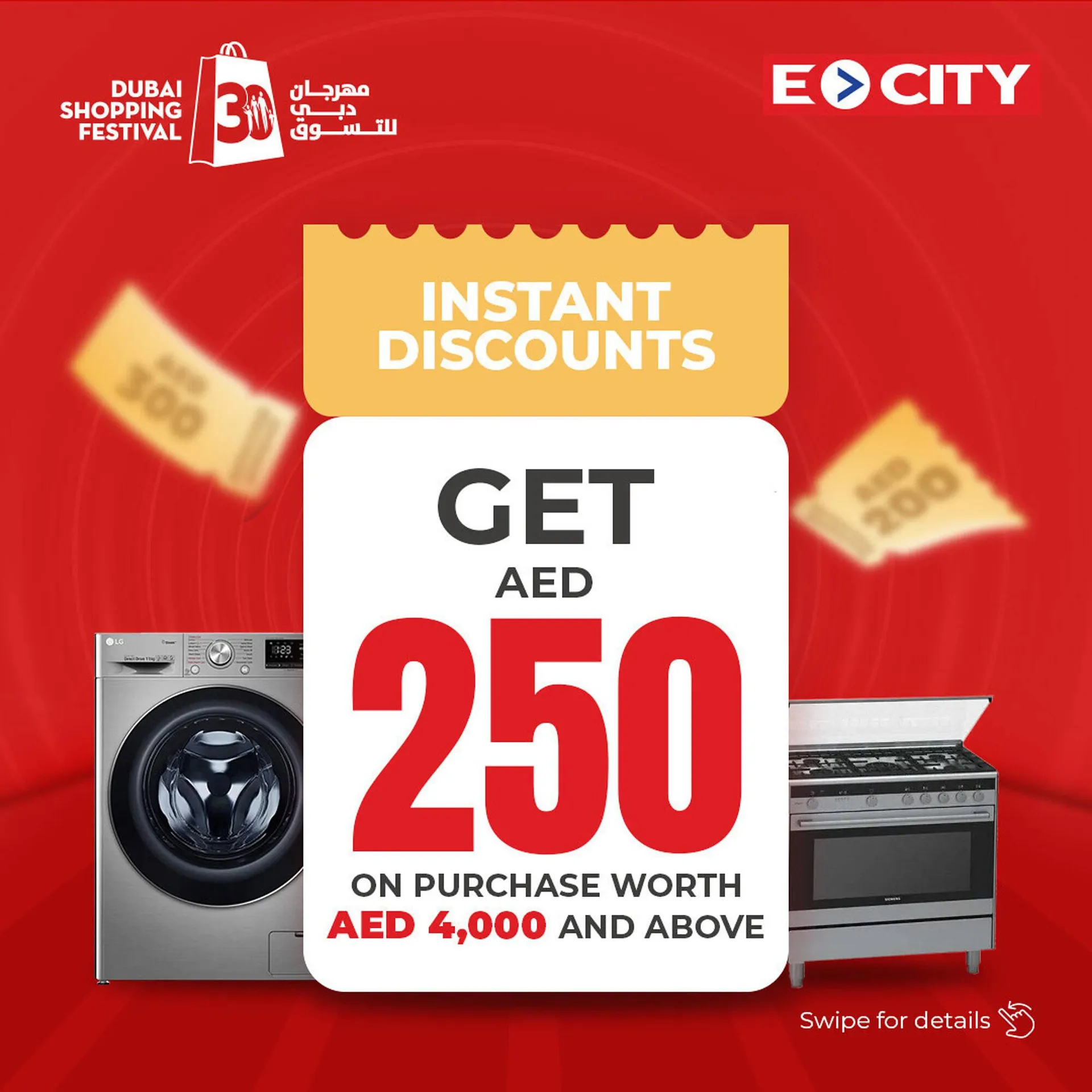 ECity catalogue from 12 December to 18 December 2024 - Offers page 3