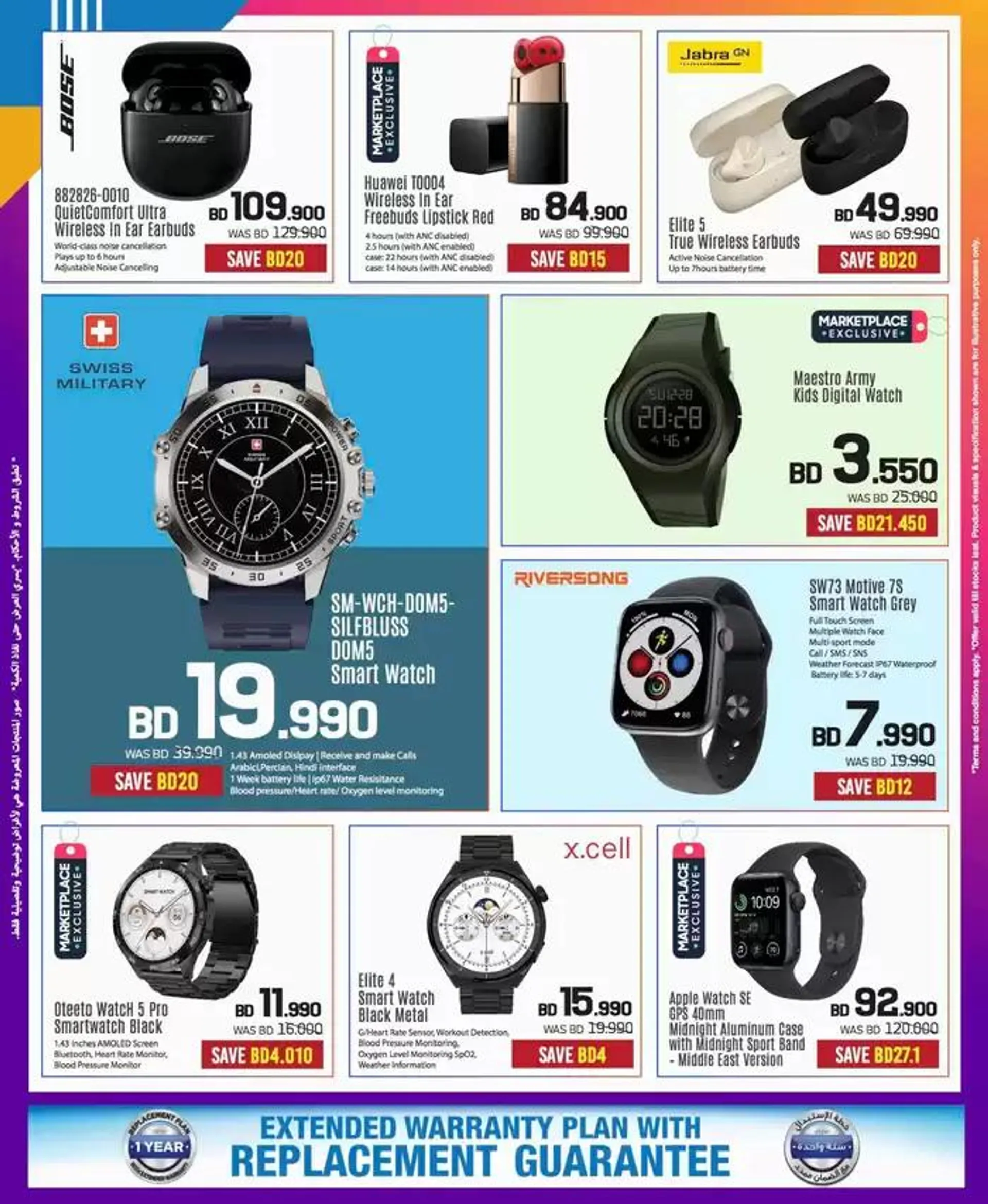 Current special promotions from 26 November to 10 December 2024 - Offers page 14