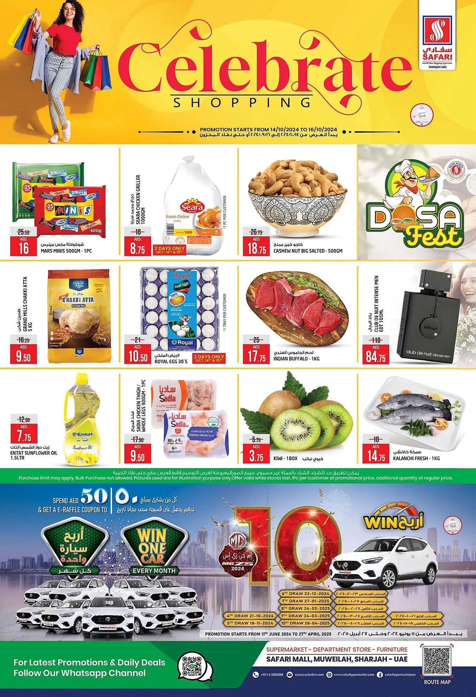 Safari Hypermarket catalogue - 1