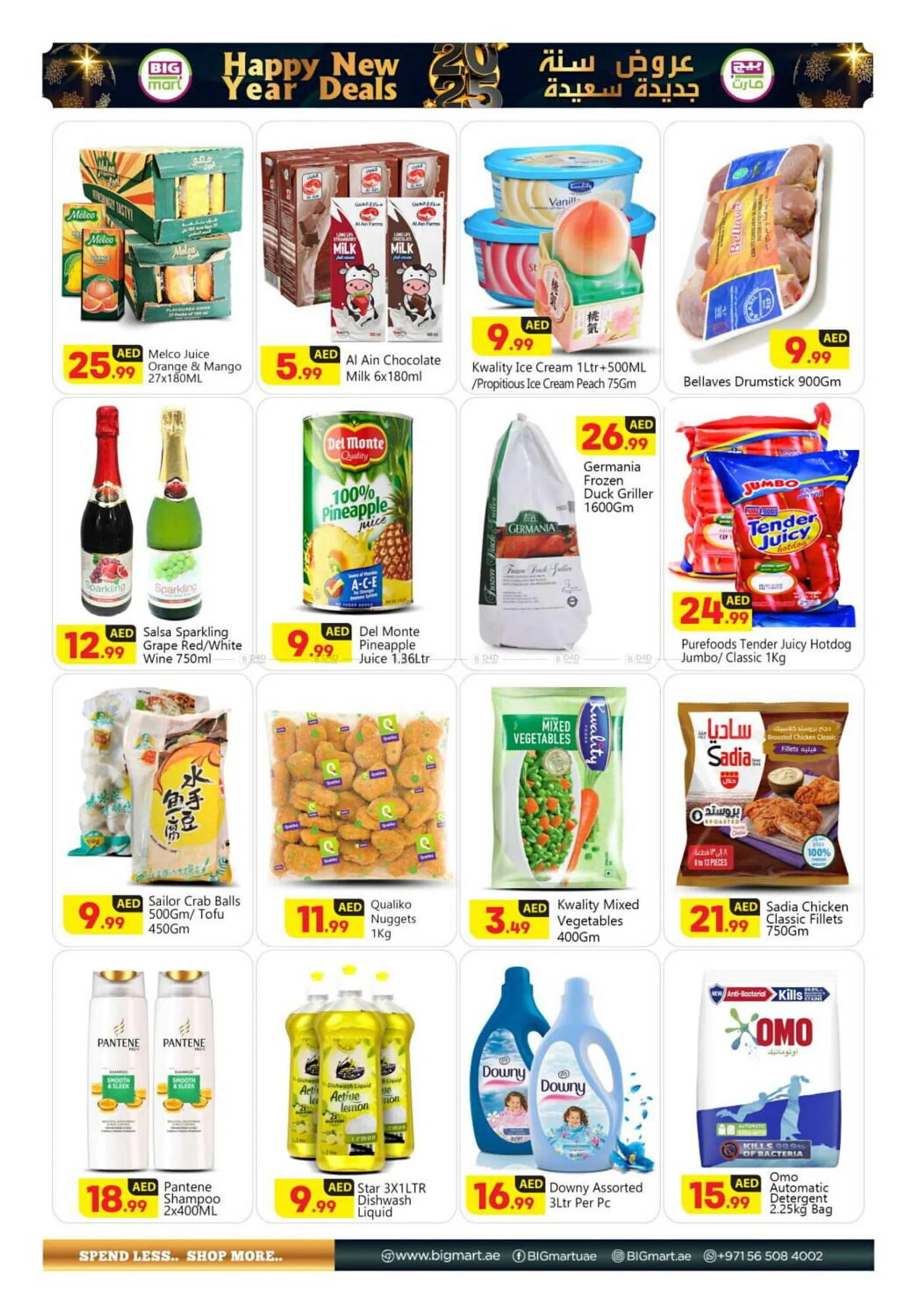 Bigmart catalogue from 28 December to 1 January 2025 - Offers page 6