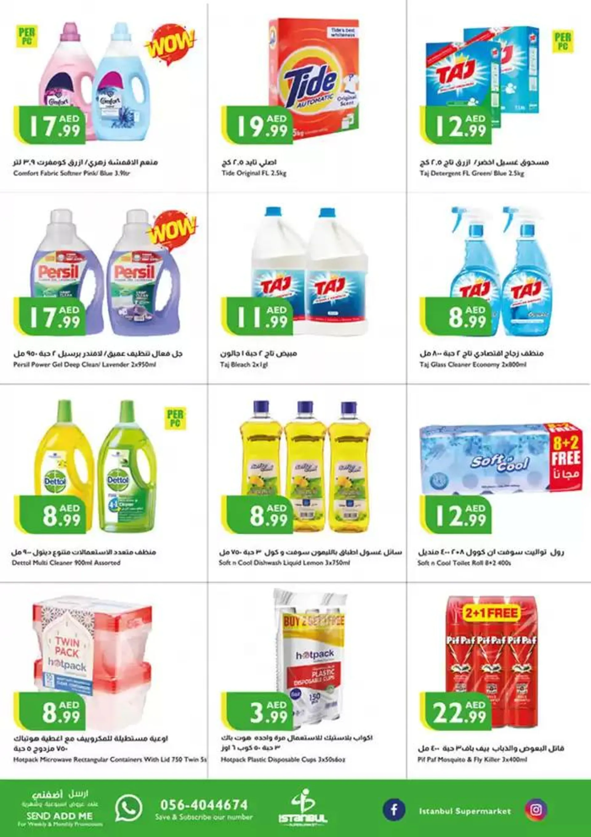 Great discounts on selected products from 24 January to 7 February 2025 - Offers page 6