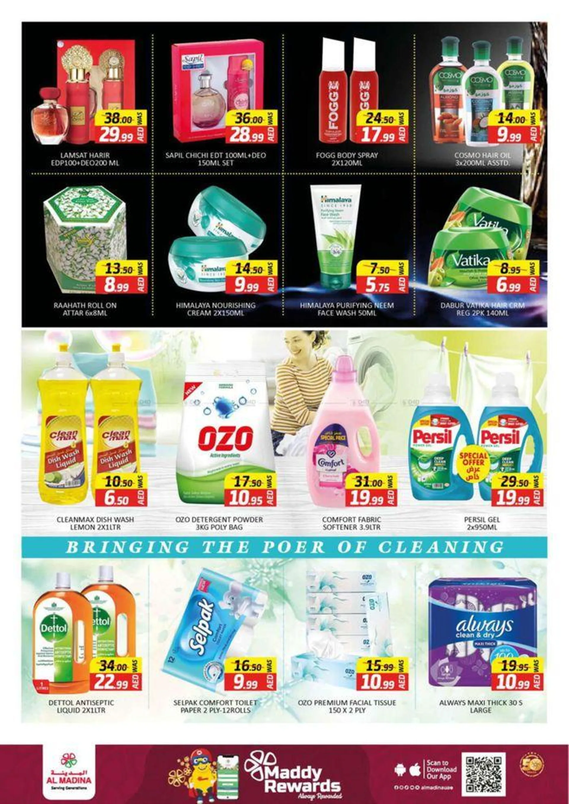Irresistible Deals! Al Quoz Mall 3 from 7 June to 9 June 2024 - Offers page 15
