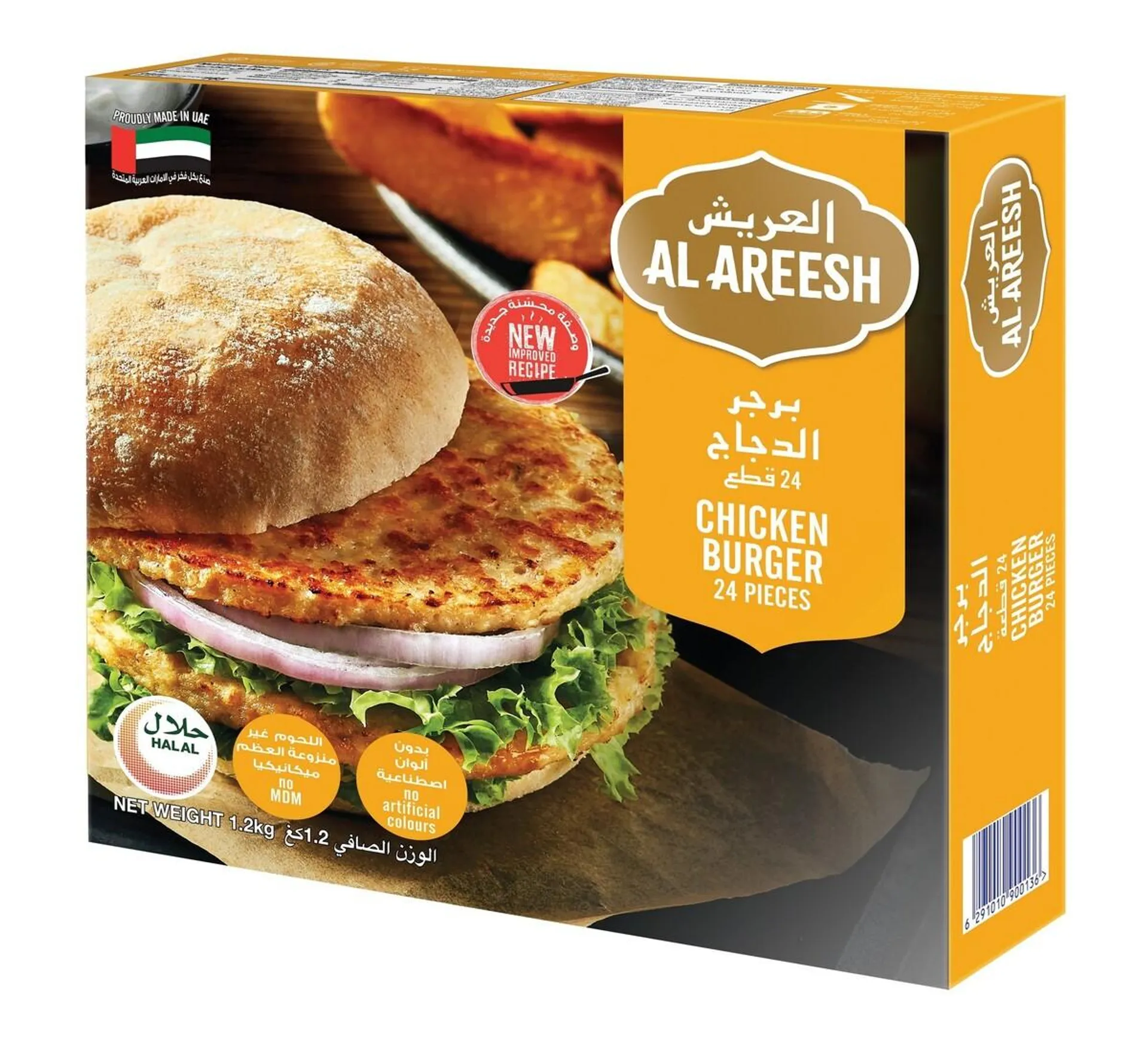 Al Areesh Chicken Burger 1200 g + Kebab Free