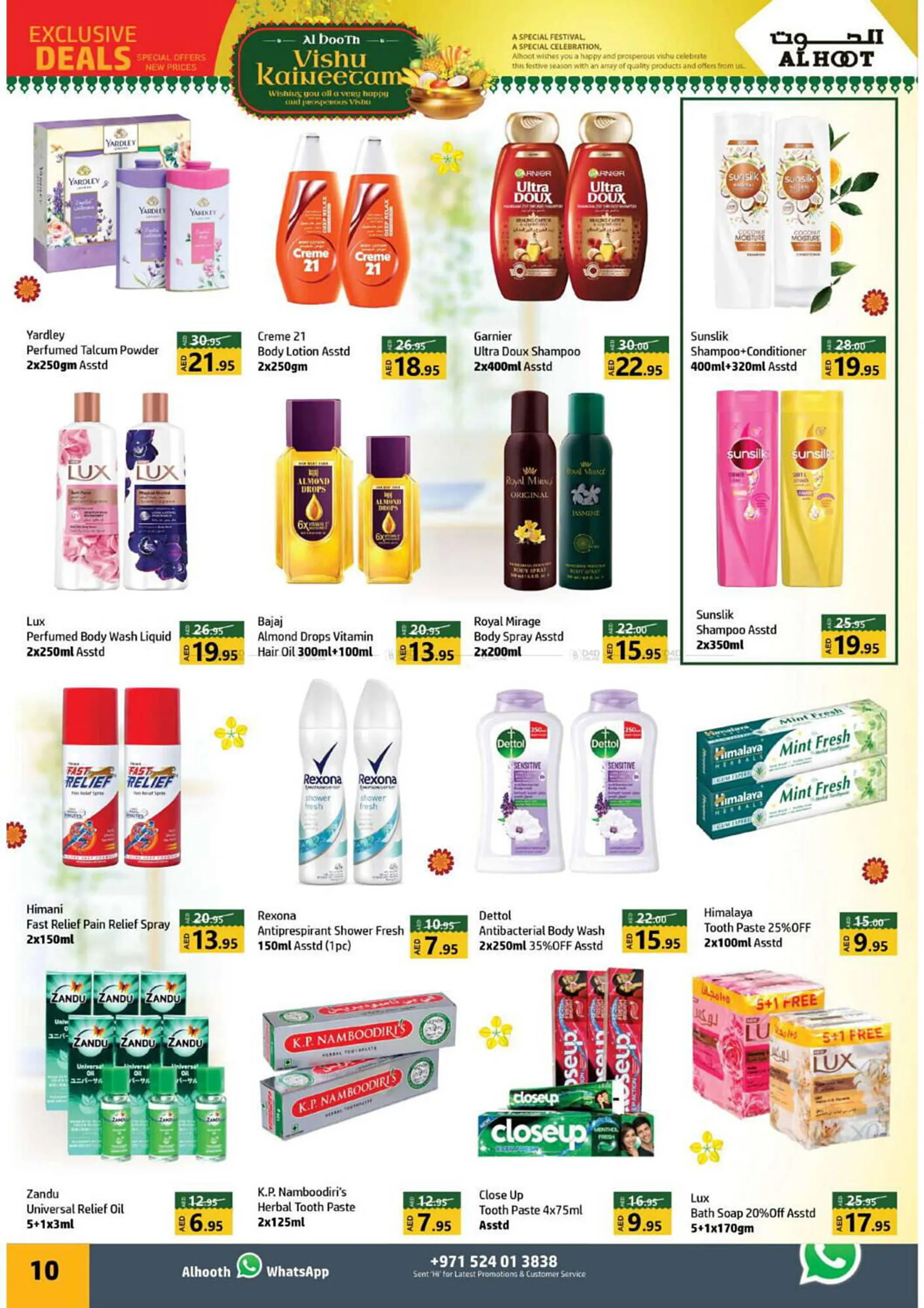 Al Hoot catalogue from 11 April to 14 April 2024 - Offers page 10