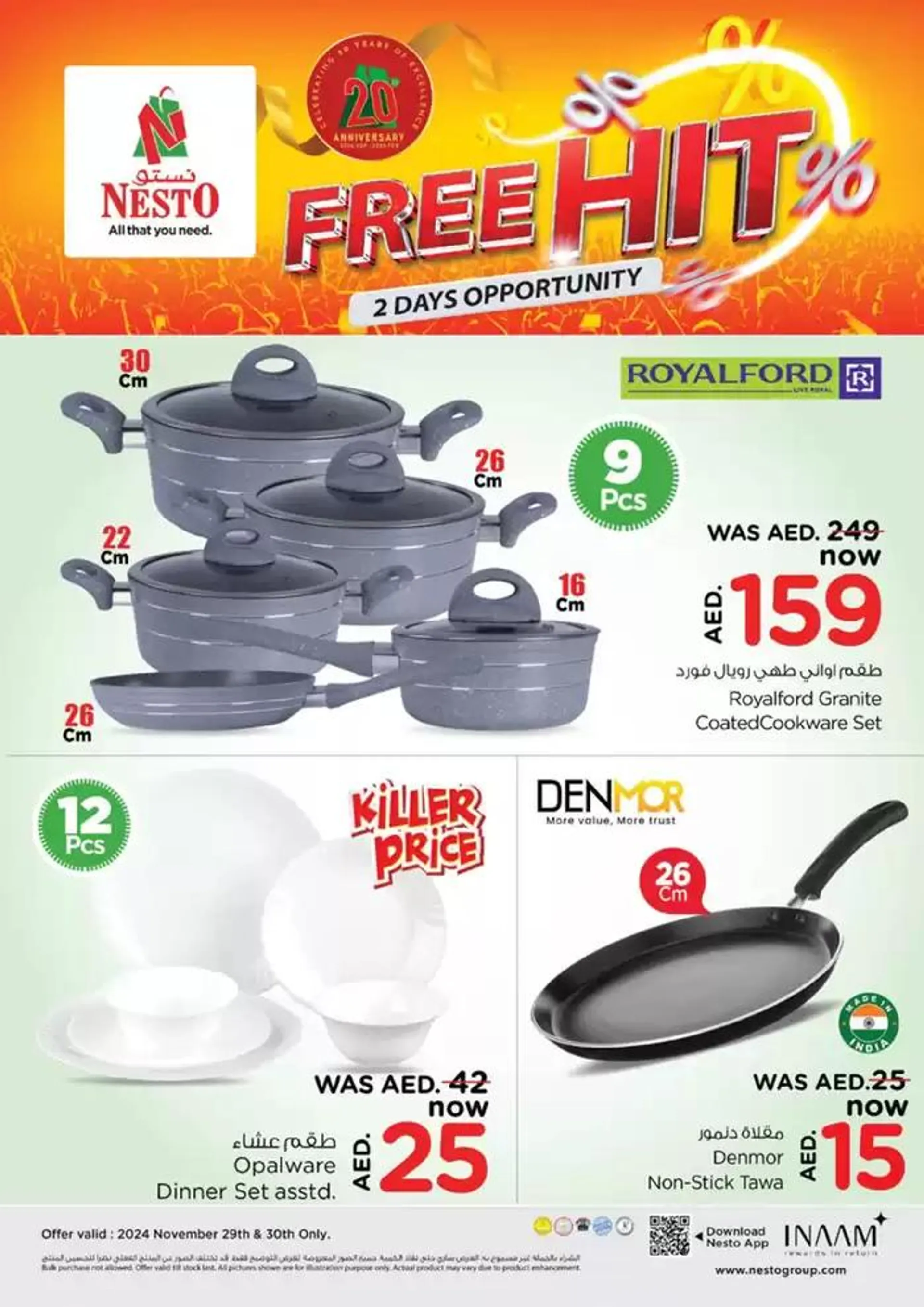 FREE HIT NESTO AL NAHDA DXB from 29 November to 1 December 2024 - Offers page 11