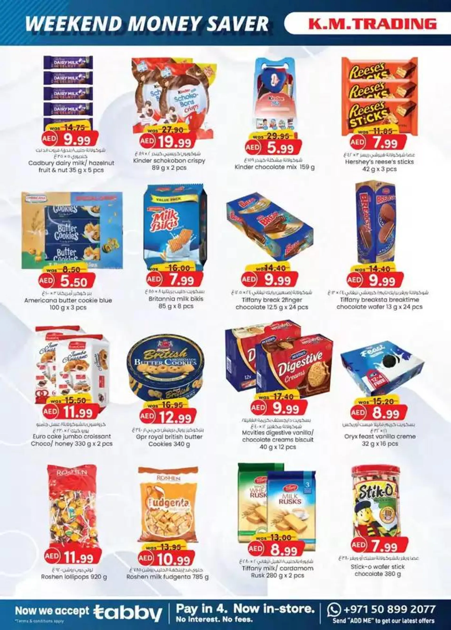 Value Buys - Fujairah from 21 November to 5 December 2024 - Offers page 12